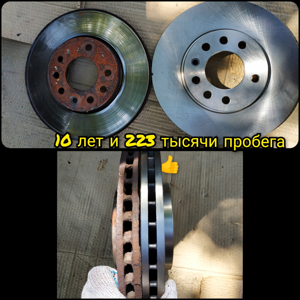 ☀️Замена 🛠️ передних тормозных дисков 💿 Marshall, колодок Metaco ️ и ...