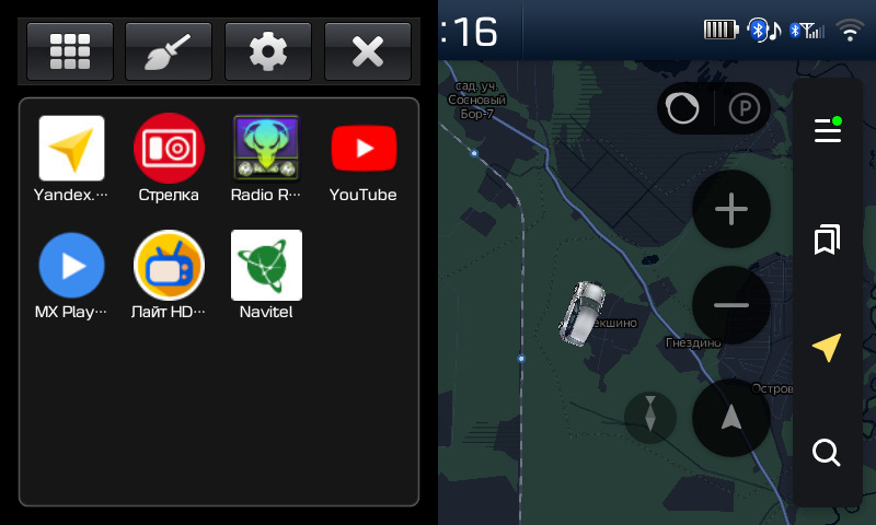 Прошивка магнитол KIA, HYUNDAI Mobis CUSTOMROM V.4.1.2 (UPDATED) — DRIVE2