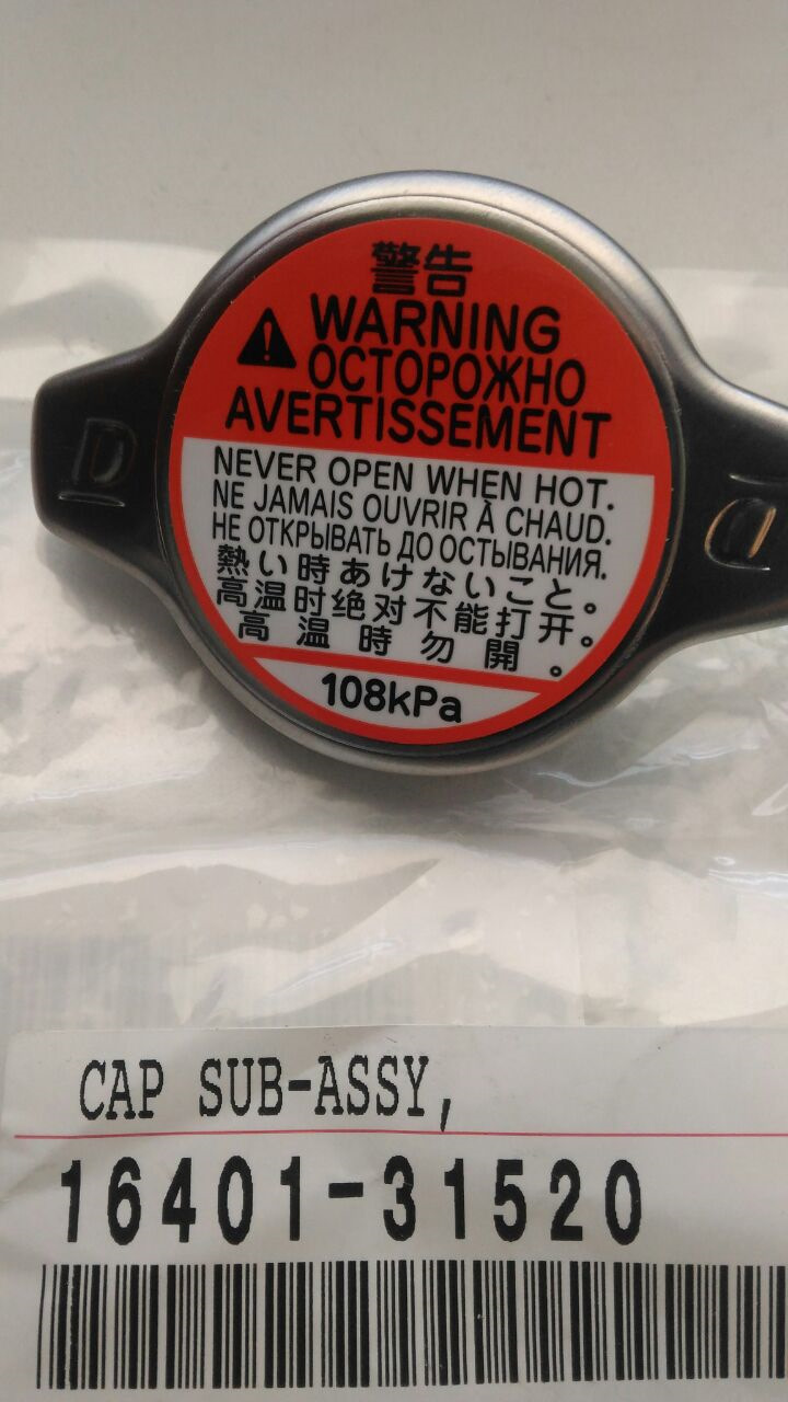 9. Замена КРЫШКИ Радиатора (108 кПа — 1.1 бар) на Lexus RX350 III ...