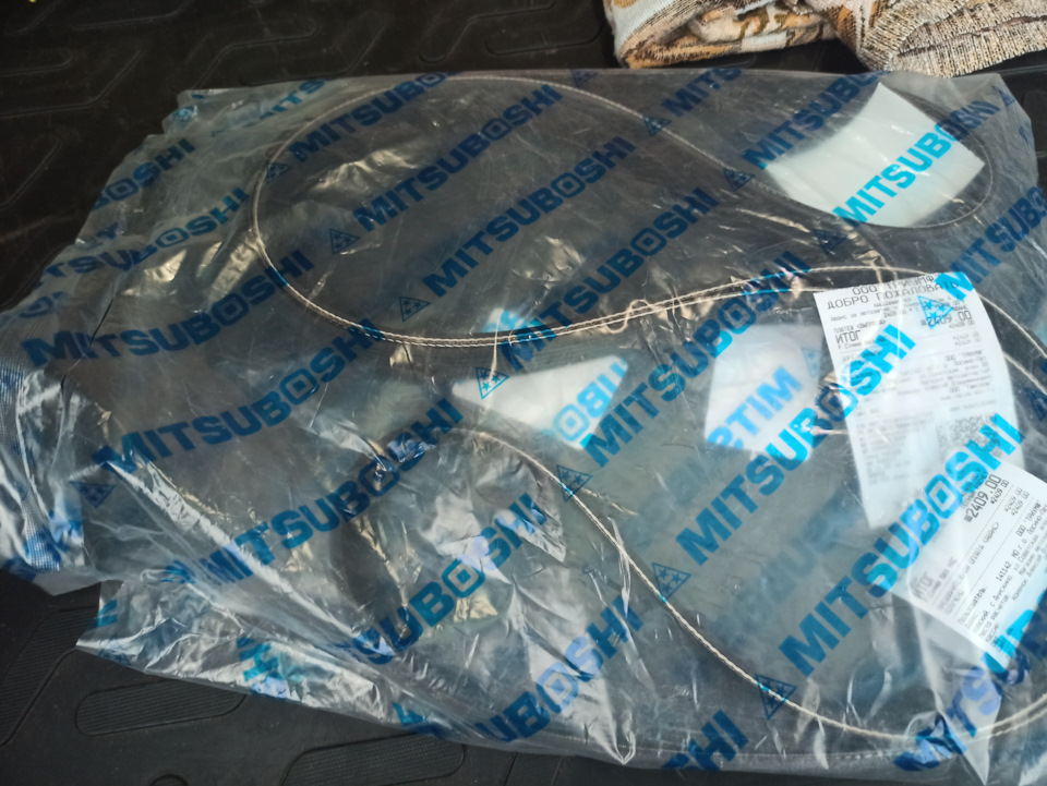 130. Ремень поликлиновый Mitsuboshi. Оригинал или подделка ...