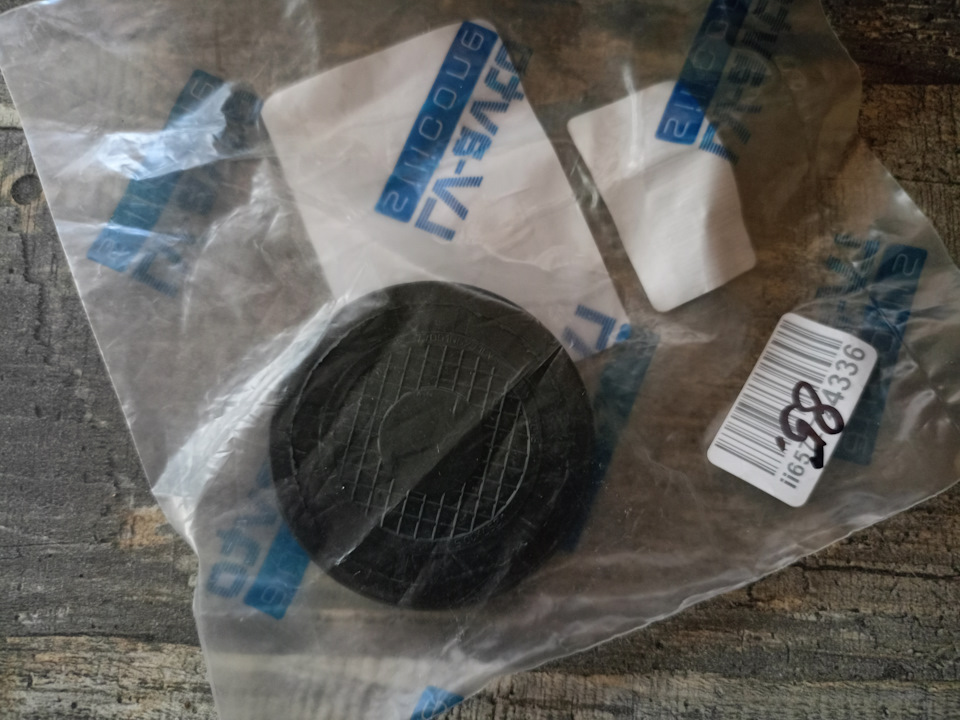 Моргает масленка на холостых на горячем двигателе (Ч2) — Nissan Almera ...