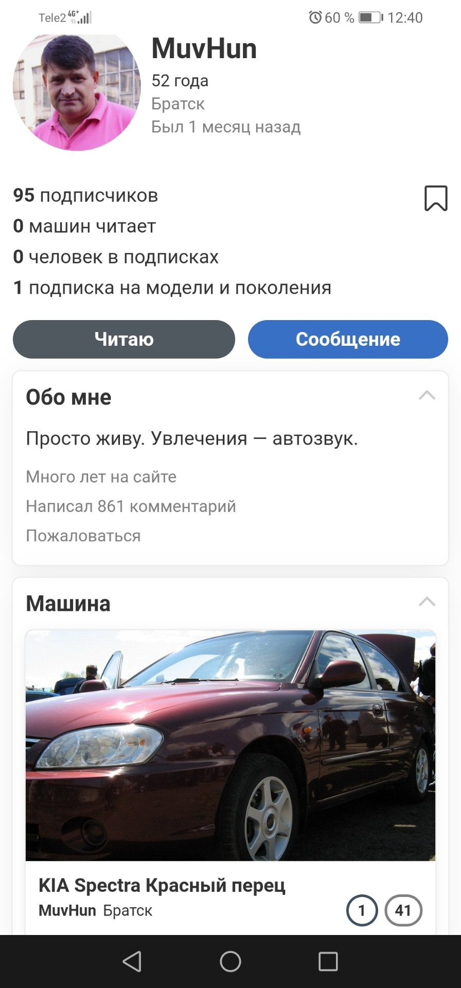 Особо ничего не происходит. Ожидание снега. — Toyota Corolla Spacio (E110),  1,6 л, 2000 года | автозвук | DRIVE2