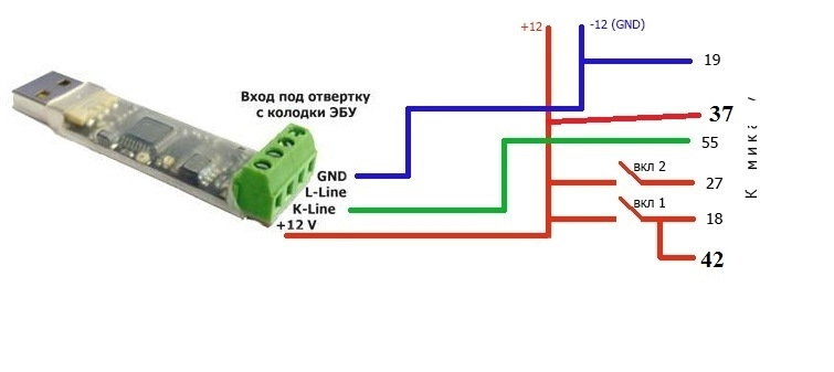 Схема подключения эбу микас 7. Адаптер для прошивки микас 7. Прошить микас 7. Разъем эбу микас 7. 1 под.