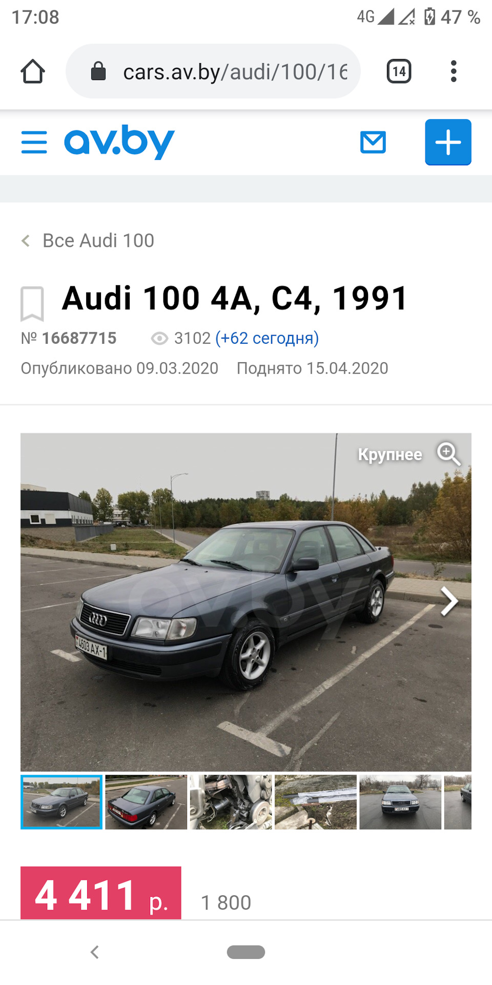 Как говорится дают- бери) — Volkswagen Passat B4, 1,8 л, 1995 года |  продажа машины | DRIVE2