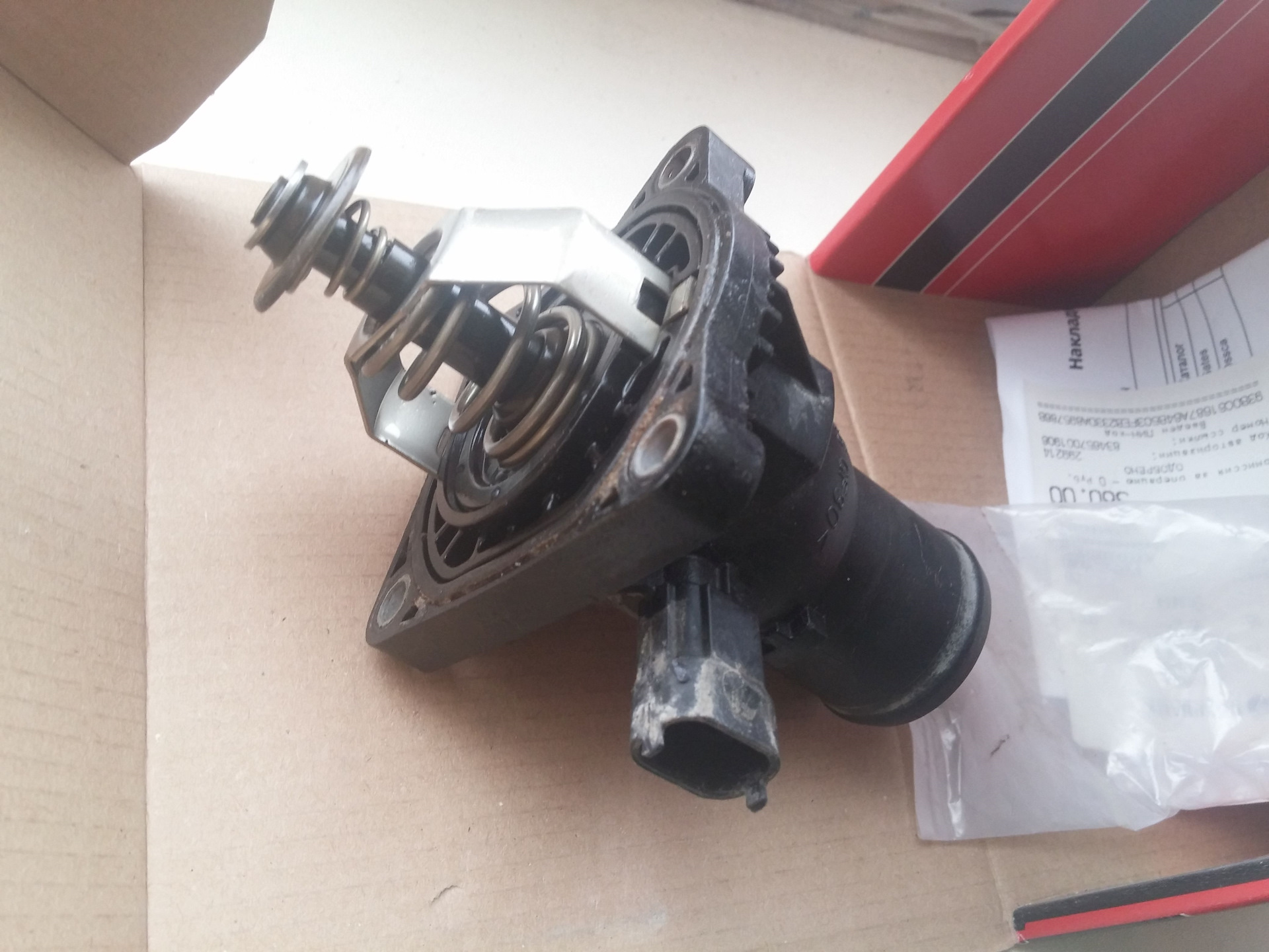 Wahler 435792d термостат. 4. 4. 4. холодный термостат м62 4.