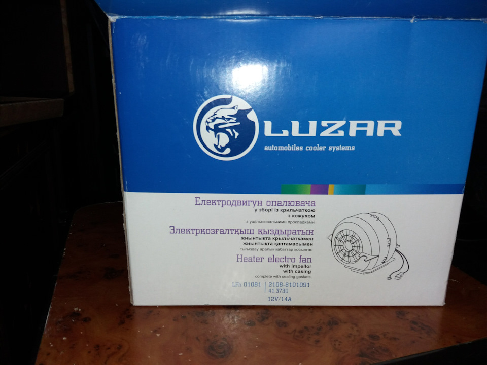 Вторая печка на уаз буханка — DRIVE2