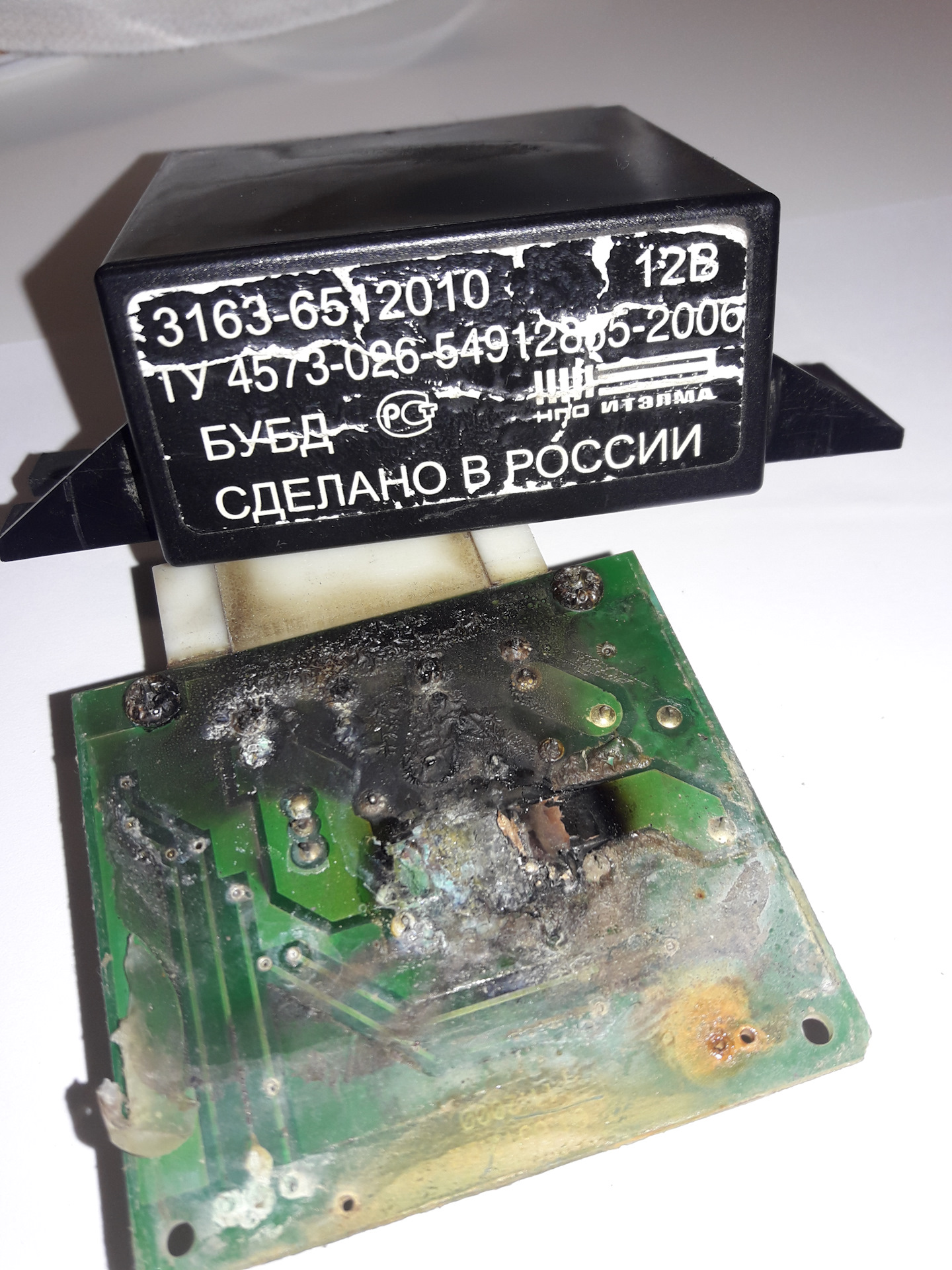 531 3763 блок управления блокировки двери схема БУБД издох - УАЗ Patriot, 2,7 л, 2007 года электроника DRIVE2
