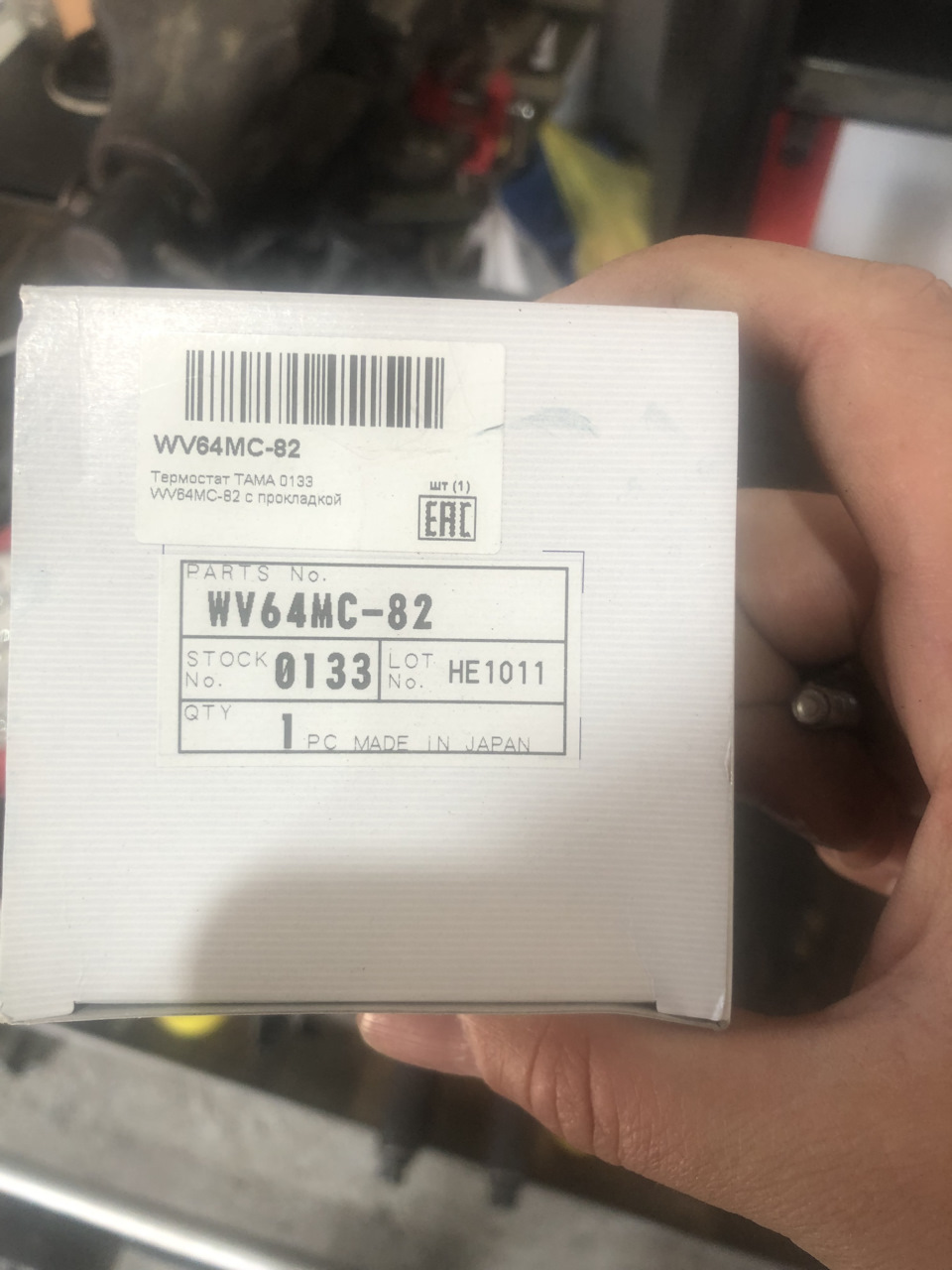 WV64MC82 Термостат на 82°С TAMA | Запчасти на DRIVE2