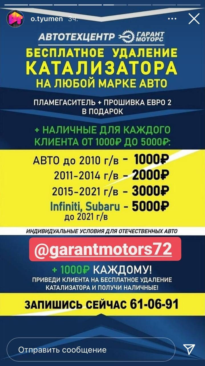 Катализатор вопрос? — Opel Astra H, 1,6 л, 2007 года | наблюдение | DRIVE2