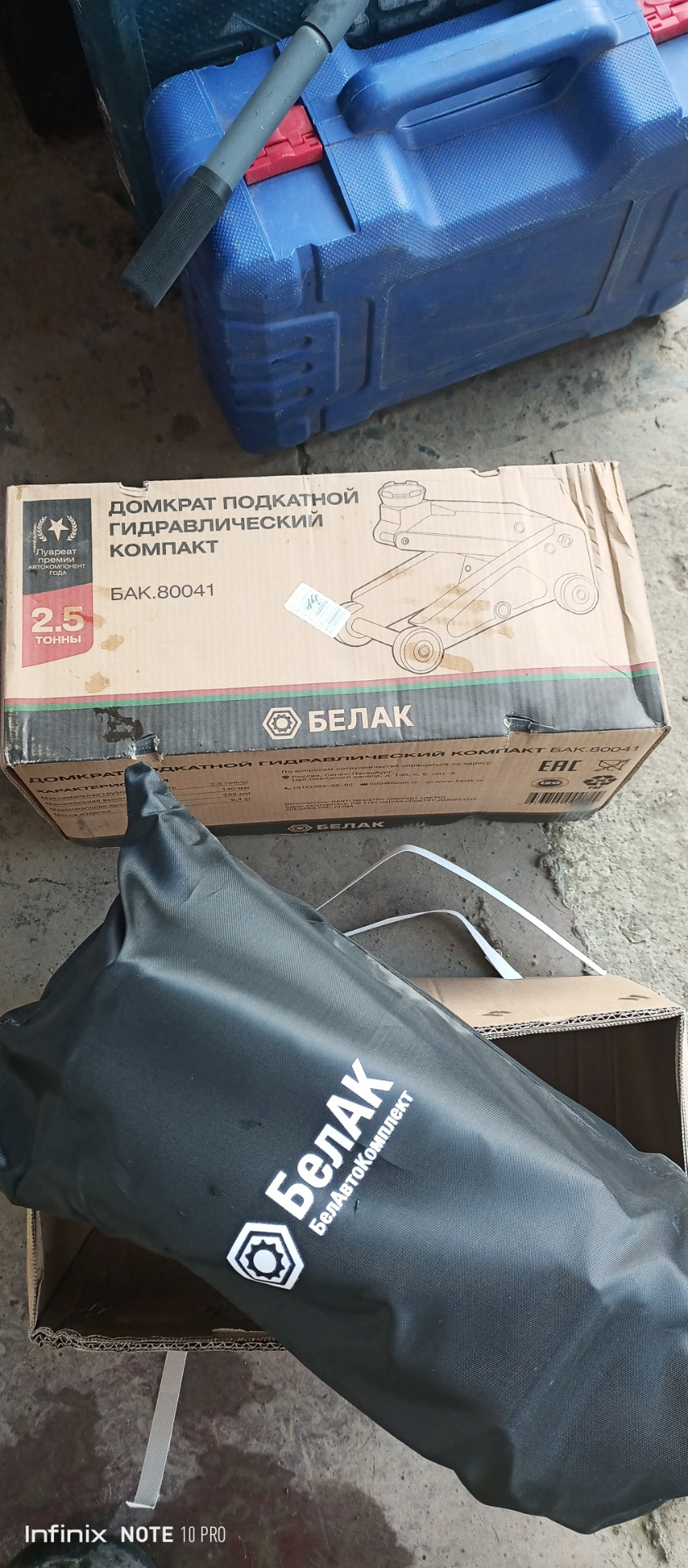 Фото в бортжурнале Lifan Solano II. Запчасти на фото: B0041