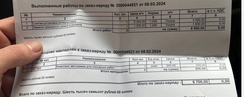 Замена ремня+ролика (Свист при запуске на холодную) — Volkswagen Passat ...