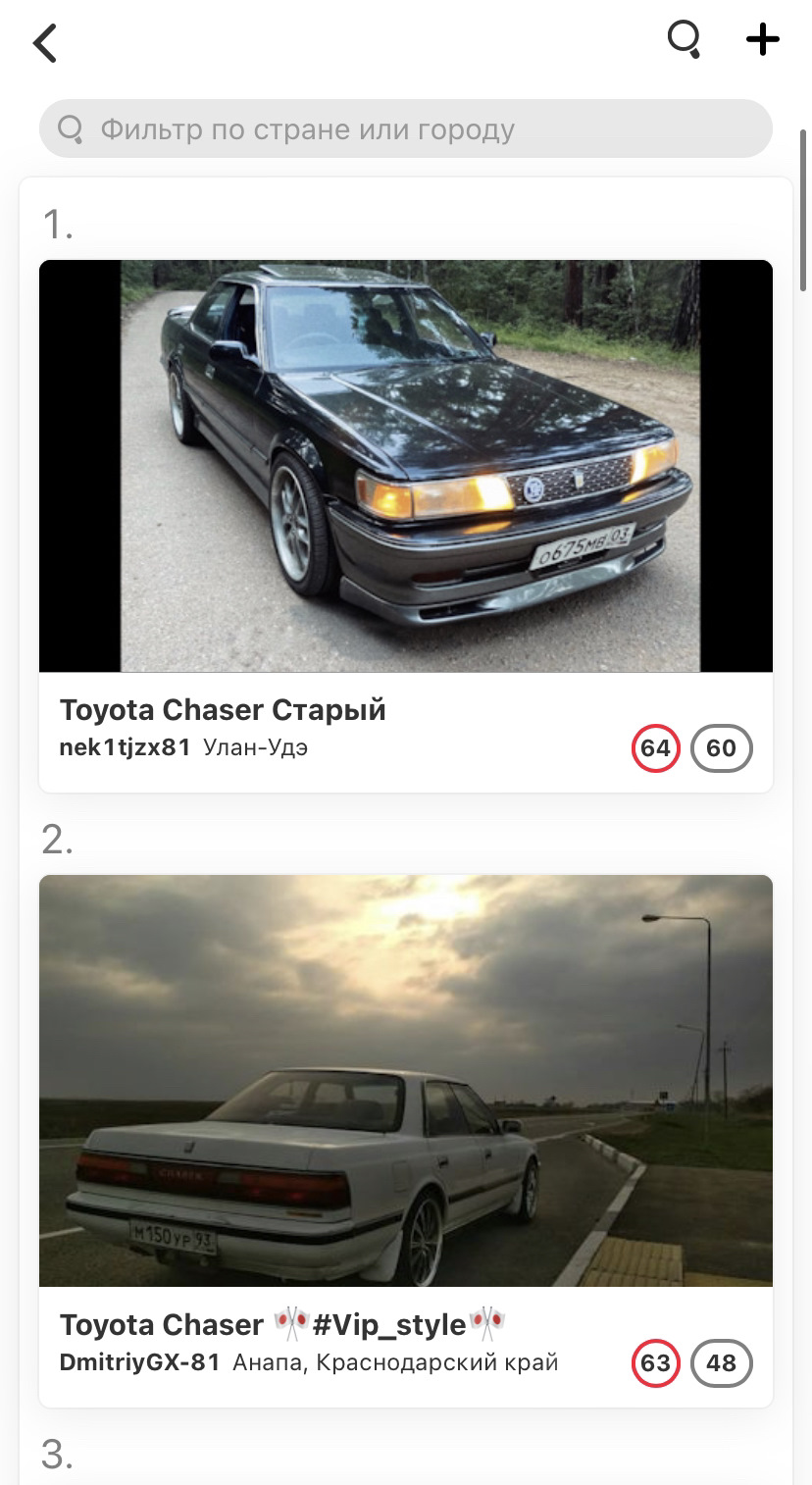 1 место🎊🥳 — Toyota Chaser (80), 2,5 л, 1990 года | просто так | DRIVE2