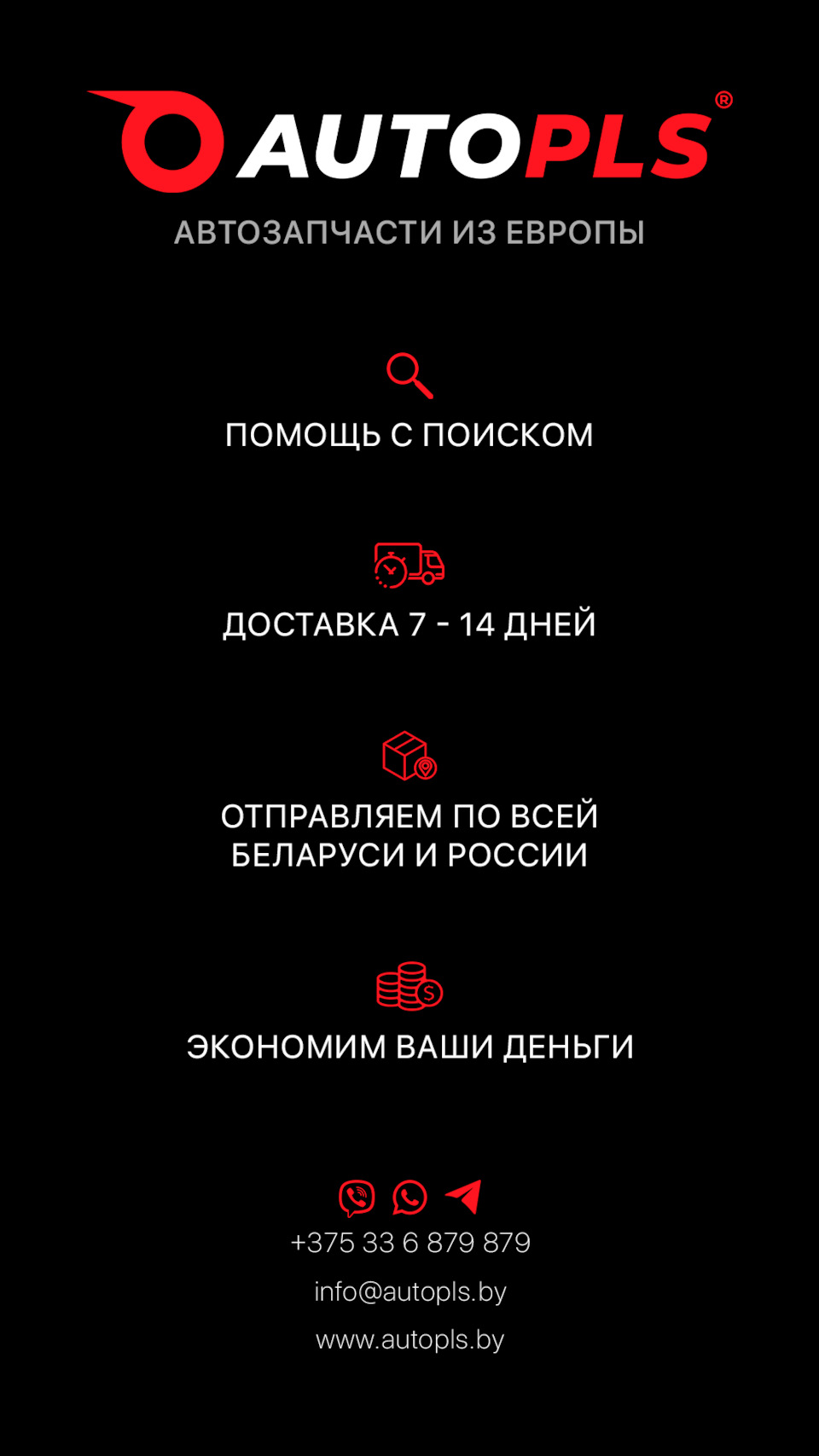 Новые и б/у автозапчасти по очень хорошим ценам из Европы — Audi A8 (D4), 3  л, 2015 года | плановое ТО | DRIVE2