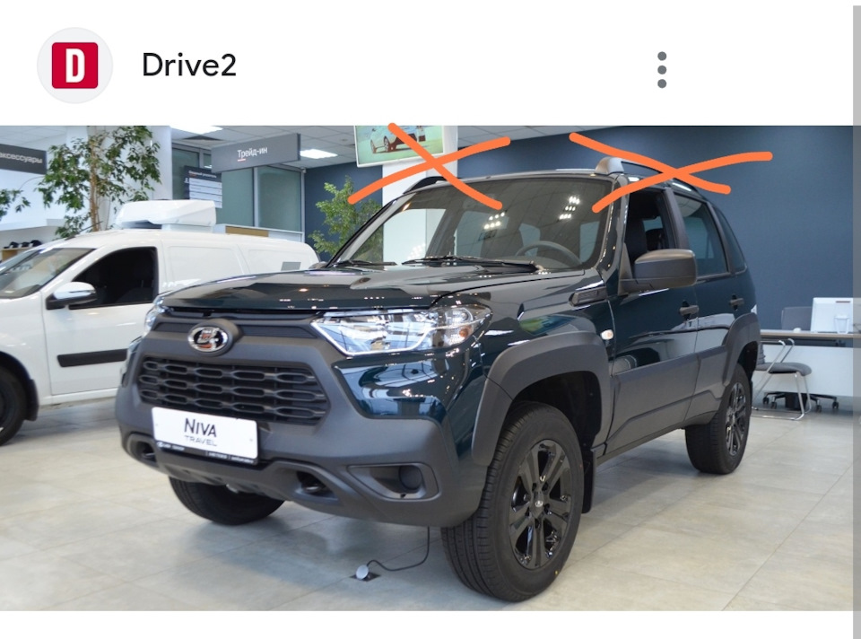 Официальный сайт (Прайс лист) АвтоВАЗа врёт*?! Будьте внимательны ...