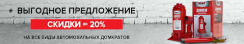 Топ деталь интернет магазин спб. Смотреть фото Топ деталь интернет магазин спб. Смотреть картинку Топ деталь интернет магазин спб. Картинка про Топ деталь интернет магазин спб. Фото Топ деталь интернет магазин спб