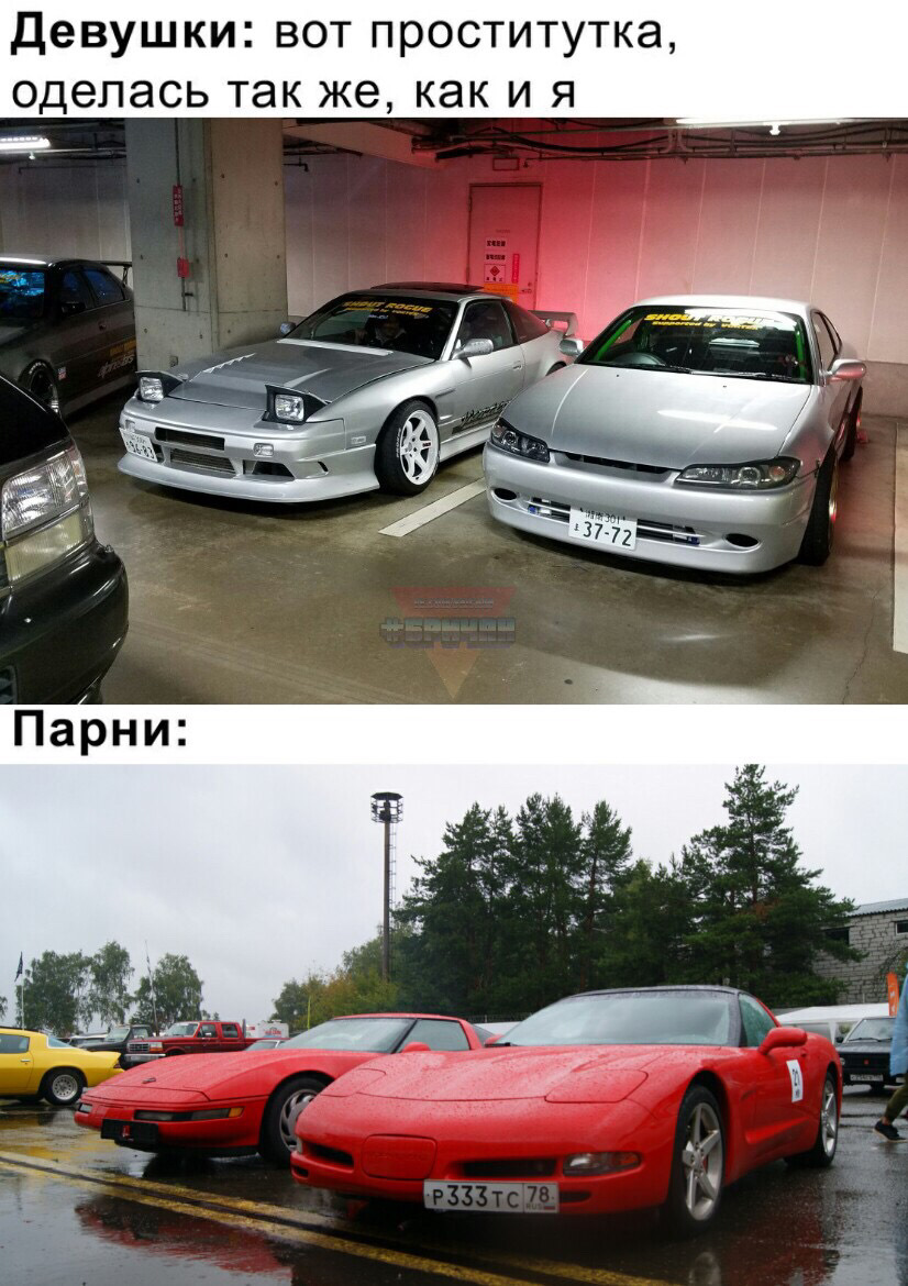 Мэмчик) — Chevrolet Corvette C4, 5,7 л, 1995 года | прикол | DRIVE2