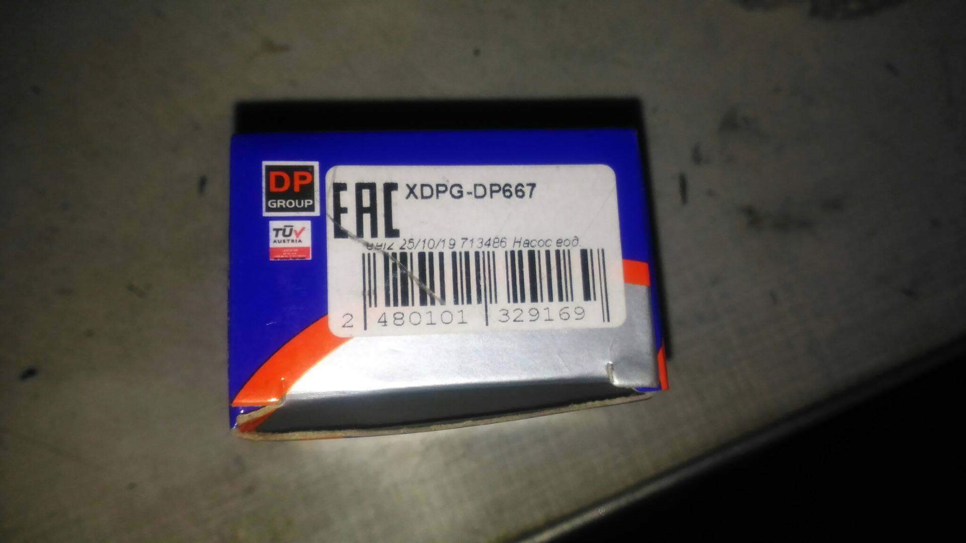 Моторчик омывателя сдох 😈 — Ford Fusion, 1,6 л., 2005 года | поломка ...