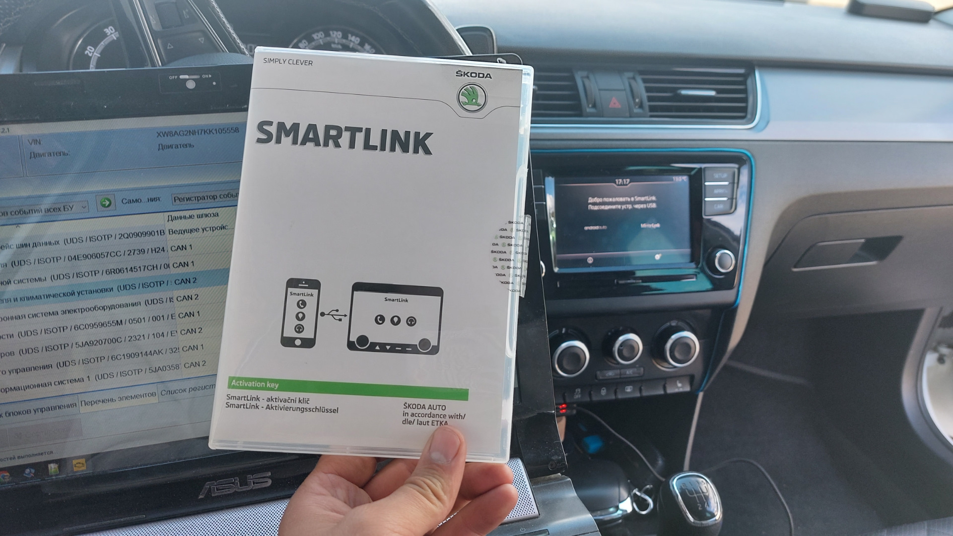 Разблокировка SmartLink на Skoda в Минске — DRIVE2