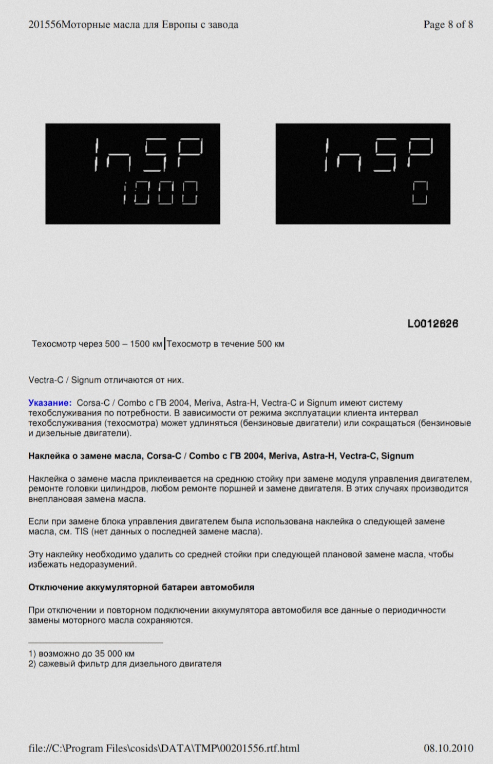 Наконец нашёл всю информацию по допускам моторного масла для Опель ...
