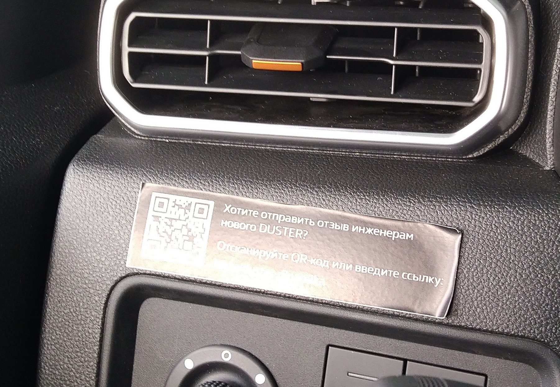 Съездил на нулевое ТО, поглазел на новый Дастер и пощупал его изнутри ...