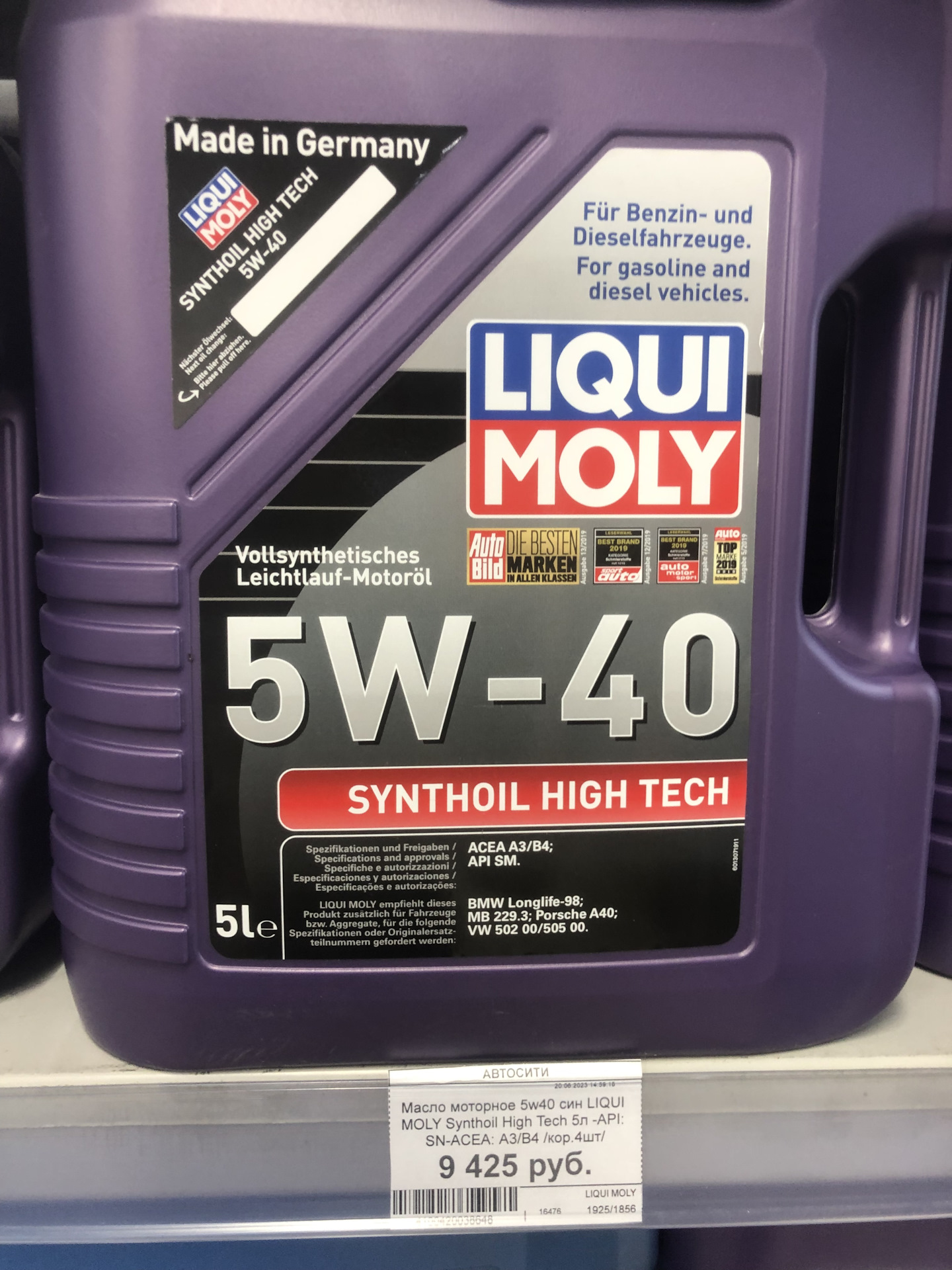 Moly synthoil high tech 5w 30. Liqui Moly Synthoil High Tech 5w-40. Liqui Moly 5w40 Synthoil High Tech 5л. Synthoil High Tech 5w-40. Synthoil High Tech 5w-40 1литр.