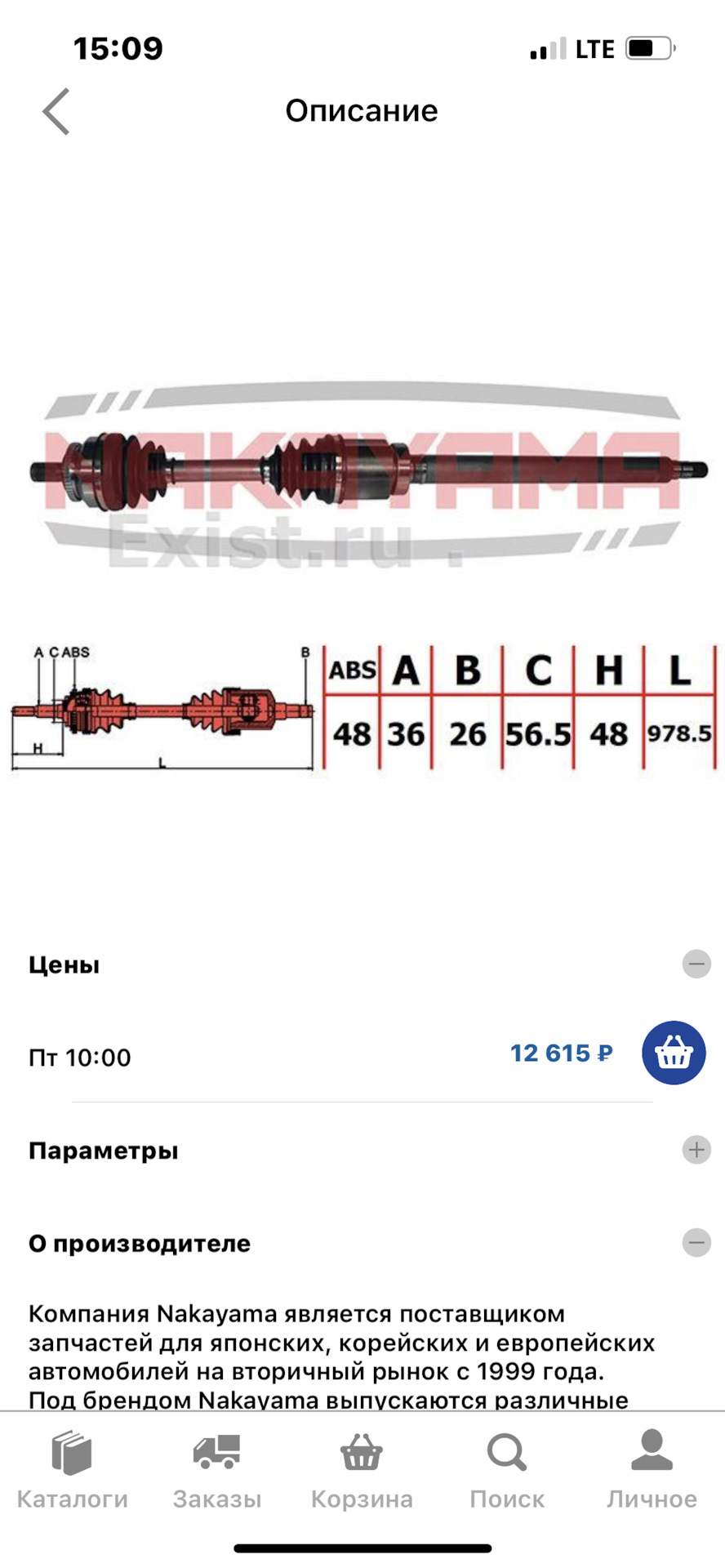 Опрос — Volvo S80 (1G), 2,5 л, 2003 года | запчасти | DRIVE2