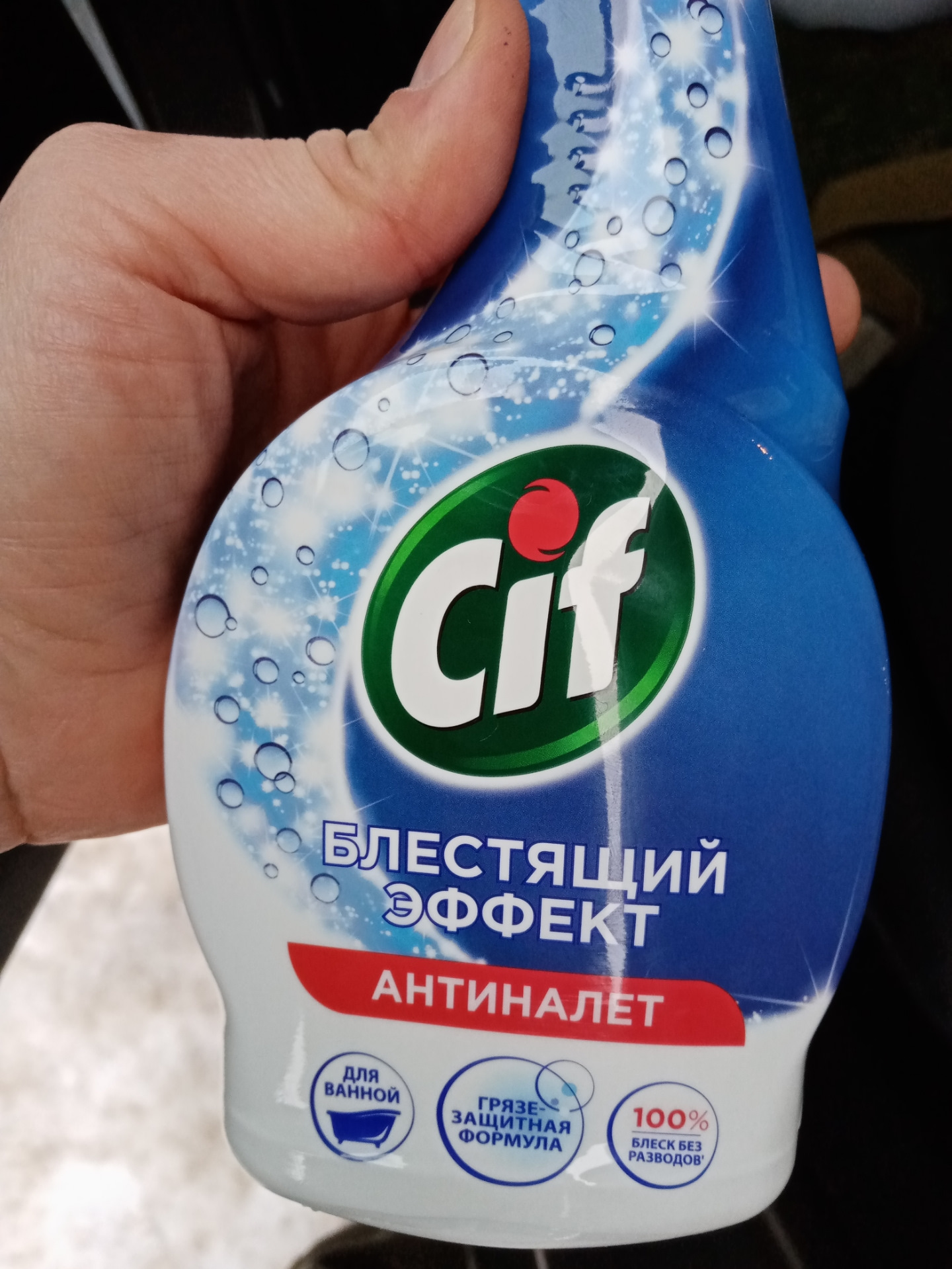 Очистка хрома — Peugeot 2008 (1G), 1,2 л, 2014 года | мойка | DRIVE2