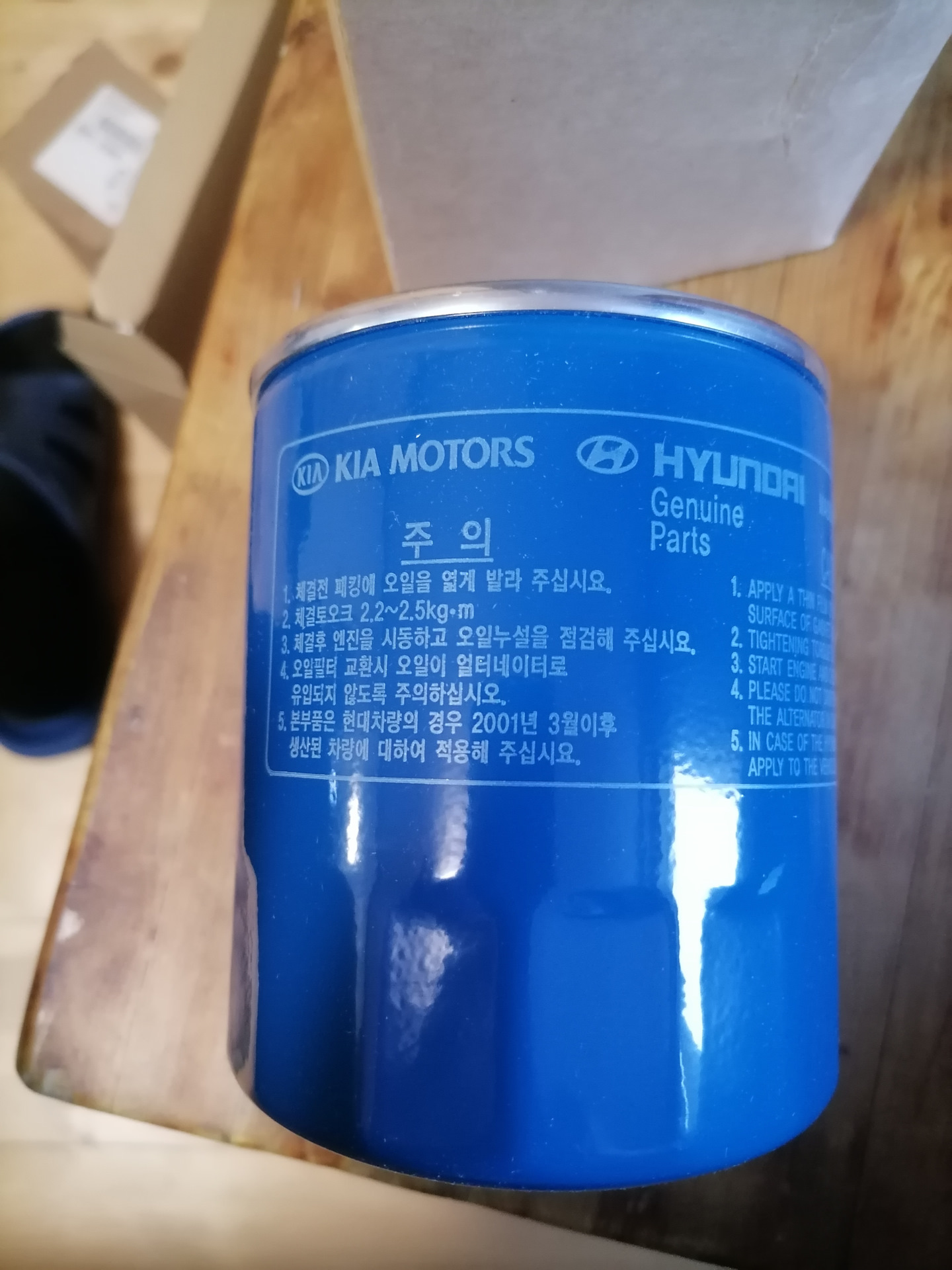 Распилил оригинальный фильтр HYUNDAI/KIA 263304A001 — Hyundai Grand ...