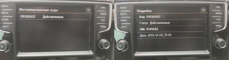 Конвертируем японский Discover Pro MHIG_JP_VW_S0227