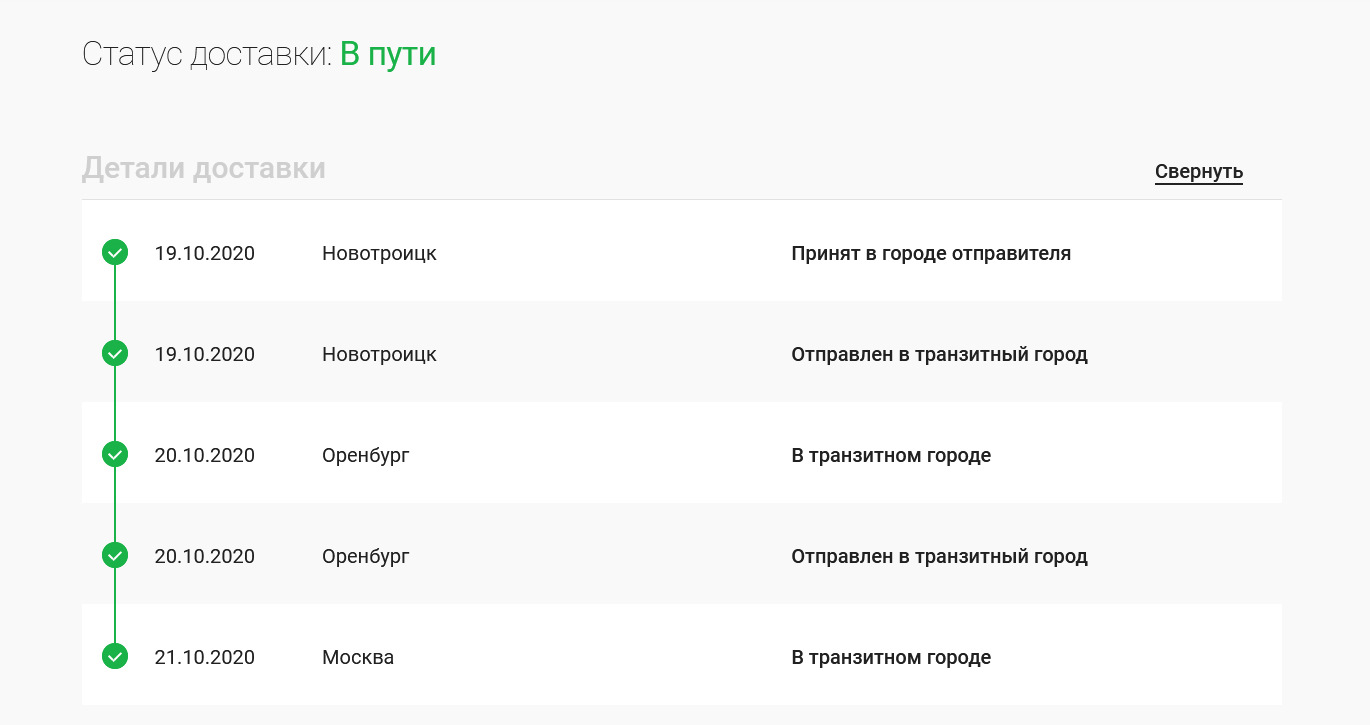 Сортировочная сдэк ростов на дону. Сортировочный центр СДЭК Оренбург.