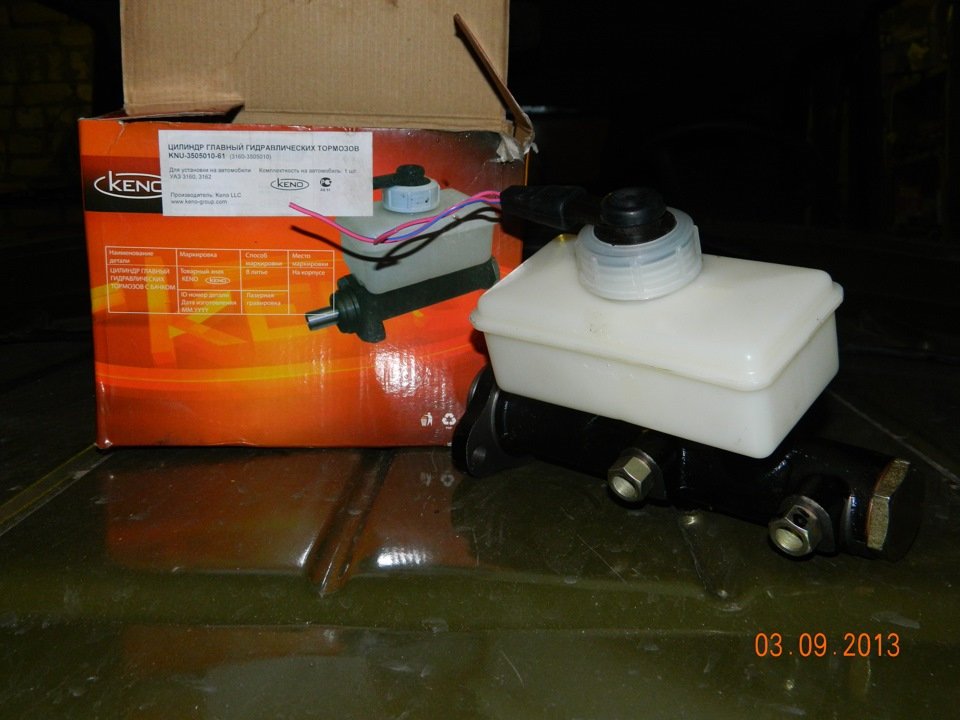 Мелкий ремонт, замена ГТЦ — УАЗ 3151, 2,5 л, 1994 года | своими руками ...