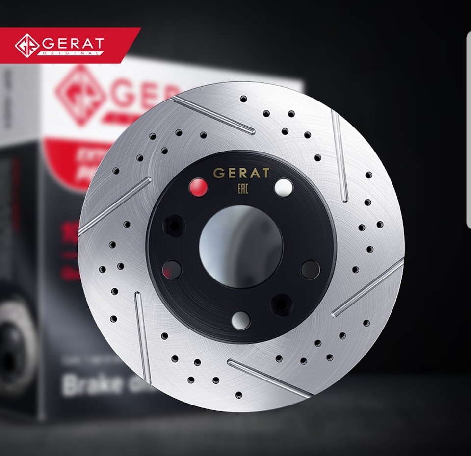 DSKF018 ТОРМОЗНЫЕ ДИСКИ GERAT | Запчасти на DRIVE2