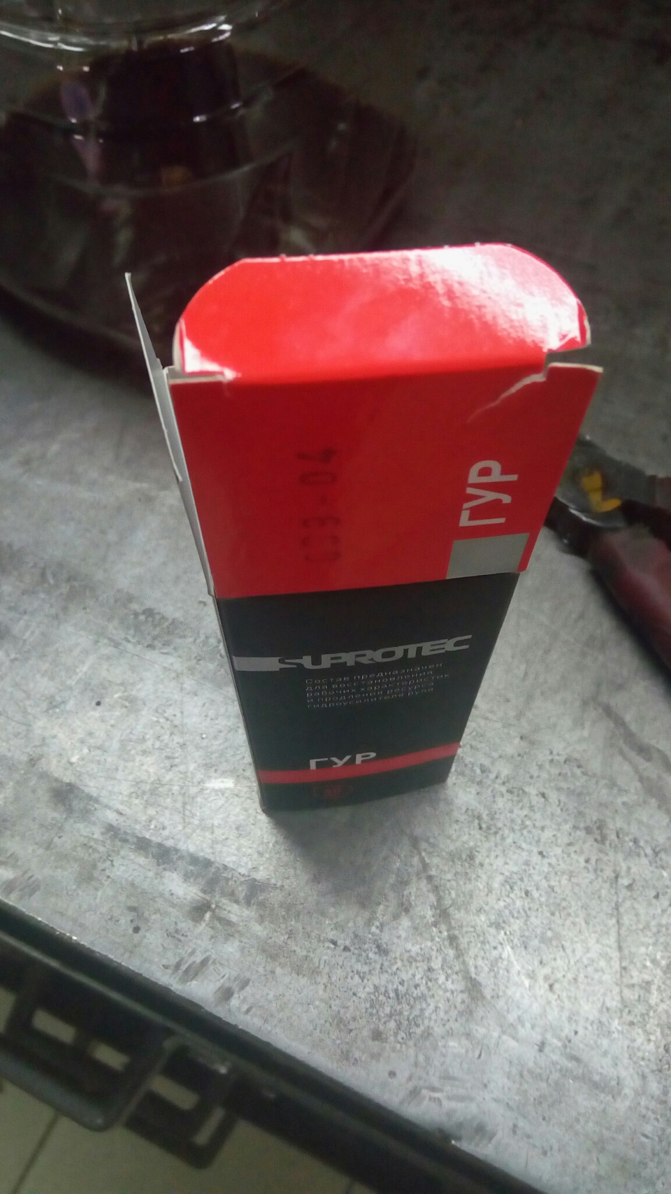 Замена масла в гидроусилителе — ГАЗ Газель Next, 2,8 л, 2013 года ...