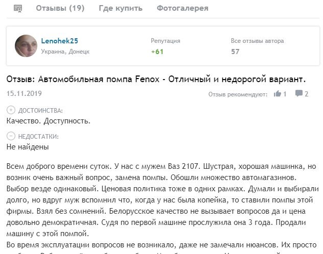 что за фирма fenox какая страна. Смотреть фото что за фирма fenox какая страна. Смотреть картинку что за фирма fenox какая страна. Картинка про что за фирма fenox какая страна. Фото что за фирма fenox какая страна