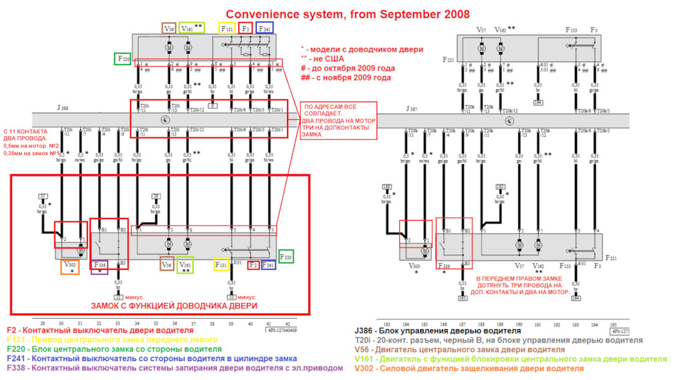 Фото в бортжурнале Audi A6 (C6). Запчасти на фото: T2020