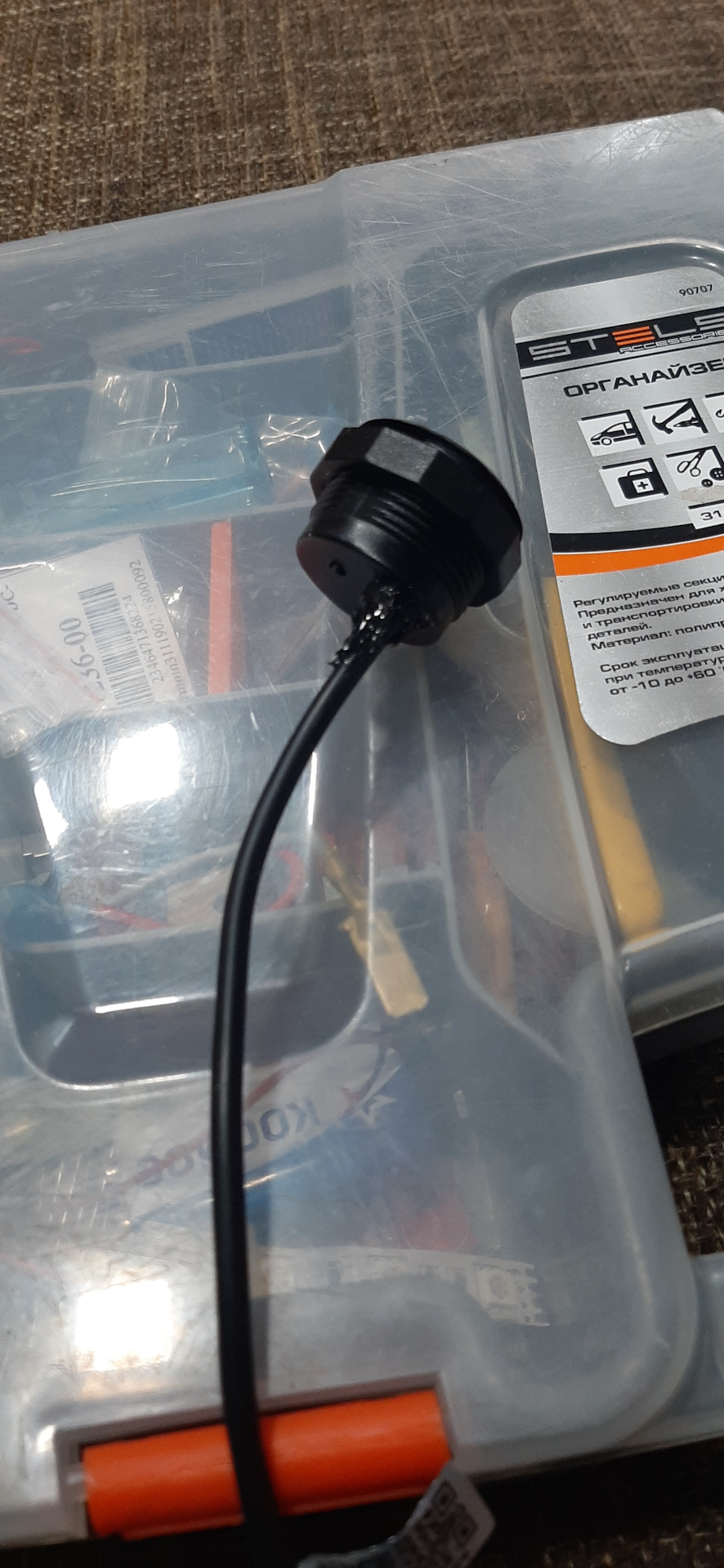 Открытие багажника Камри ногой. — Toyota Camry (XV50), 2,5 л, 2014 года ...