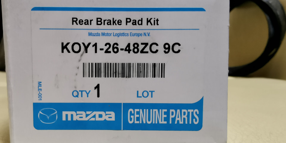 Задние колодки! Помогите распознать, форумчане! — Mazda CX-5 (1G), 2 л ...