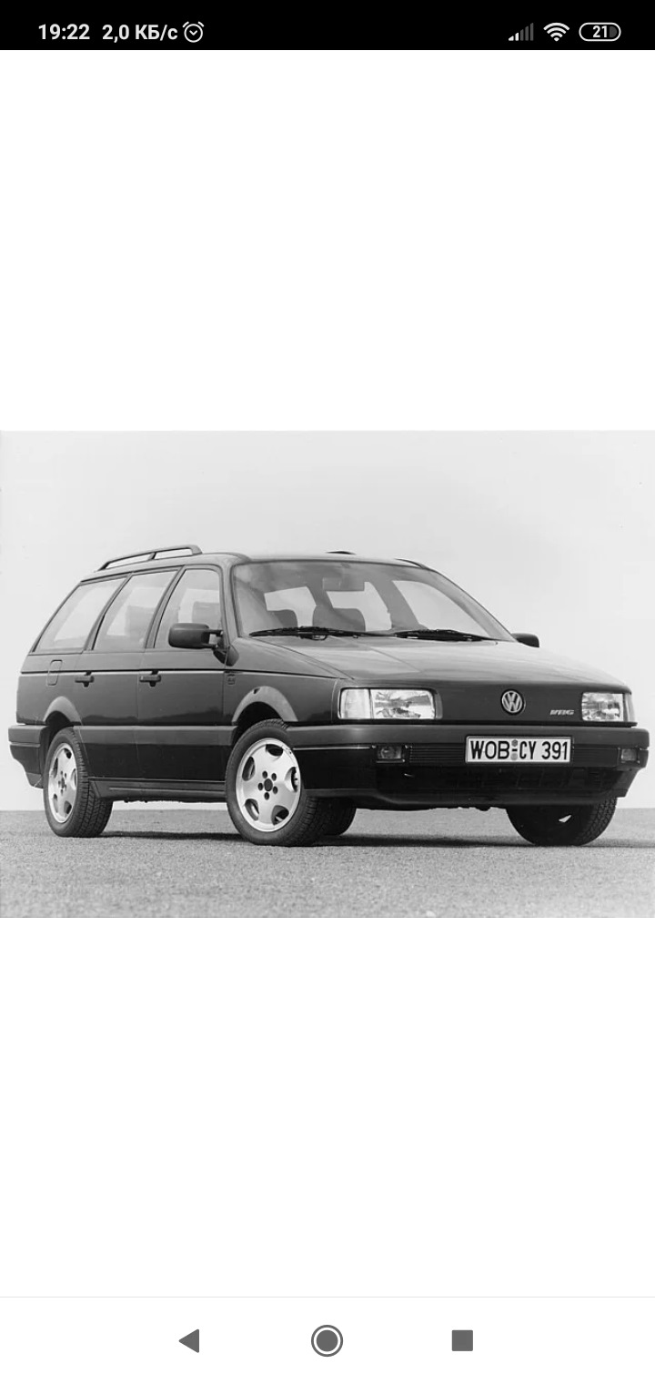 Не за что. Канада😎 — Volkswagen Passat Variant (B3), 1,8 л, 1990 года |  колёсные диски | DRIVE2