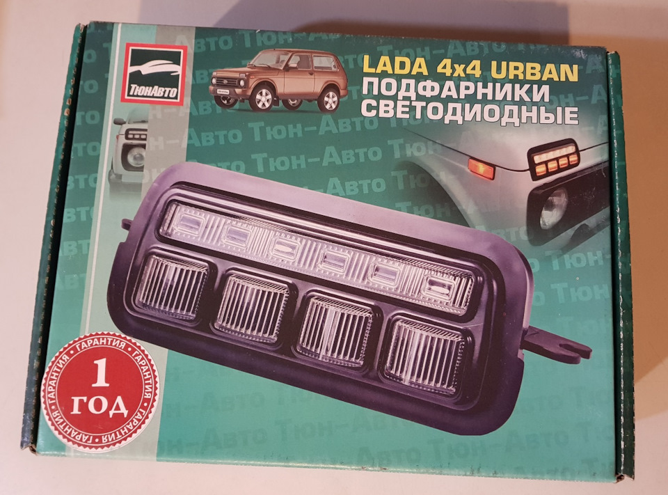 Нива надфарники тюн авто. Смотреть фото Нива надфарники тюн авто. Смотреть картинку Нива надфарники тюн авто. Картинка про Нива надфарники тюн авто. Фото Нива надфарники тюн авто