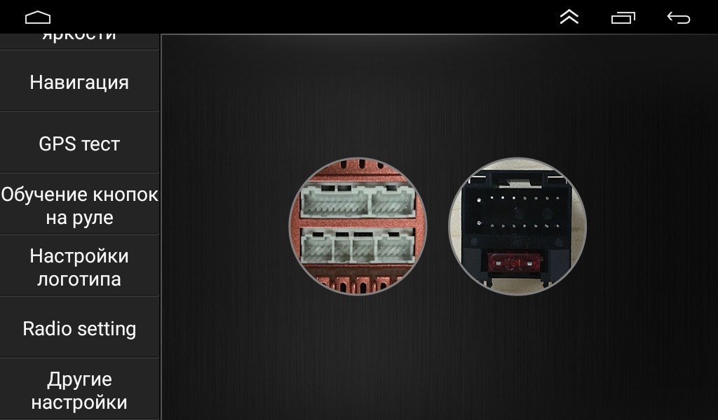 Предупреждение при включении магнитолы — DRIVE2