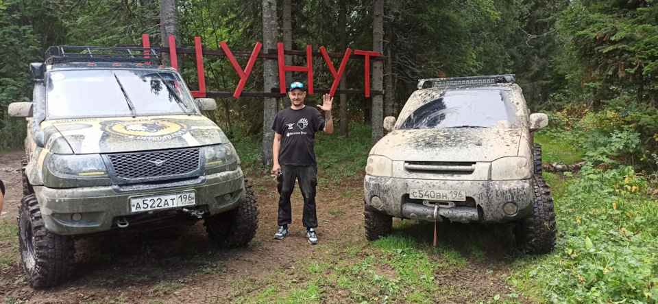 Фото в бортжурнале УАЗ Patriot