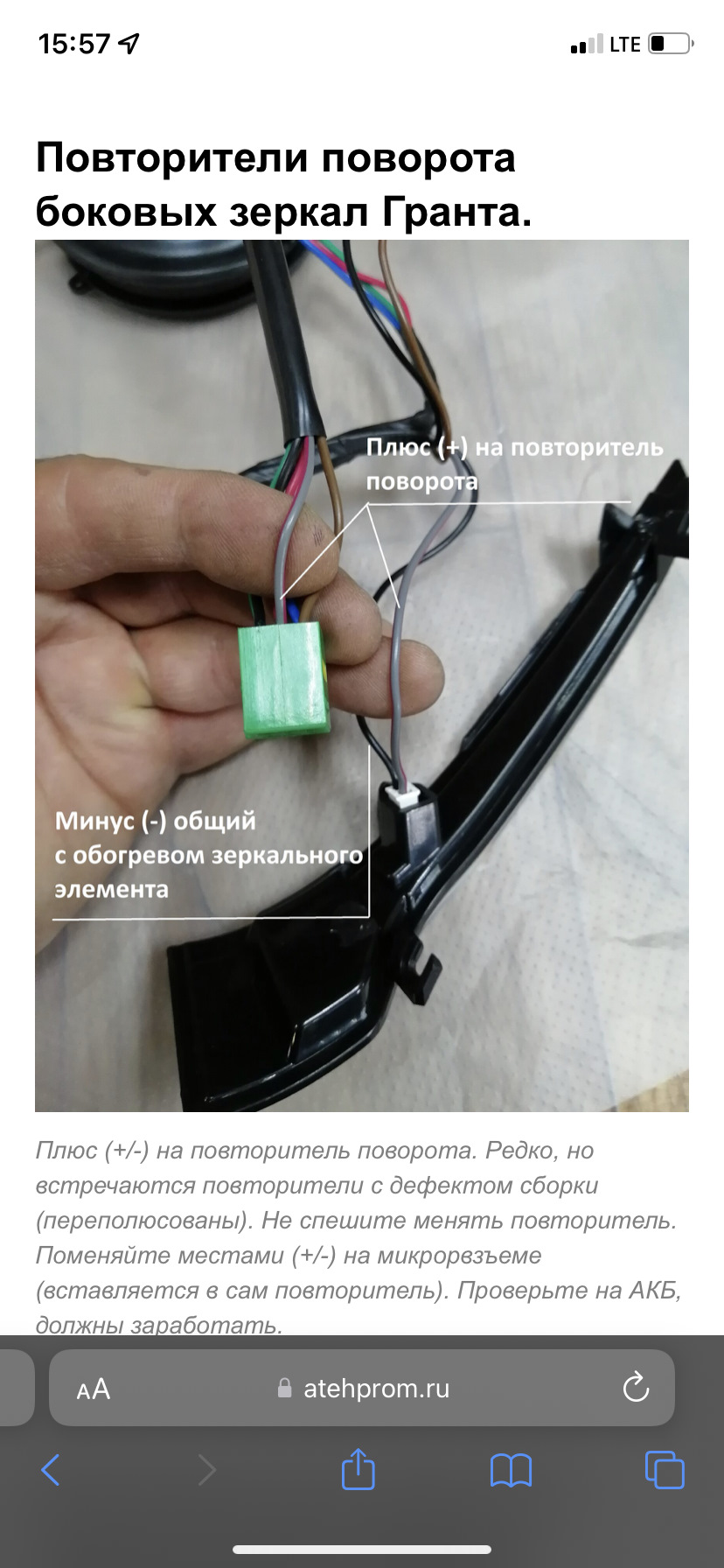 Автокомплект — Datsun on-Do