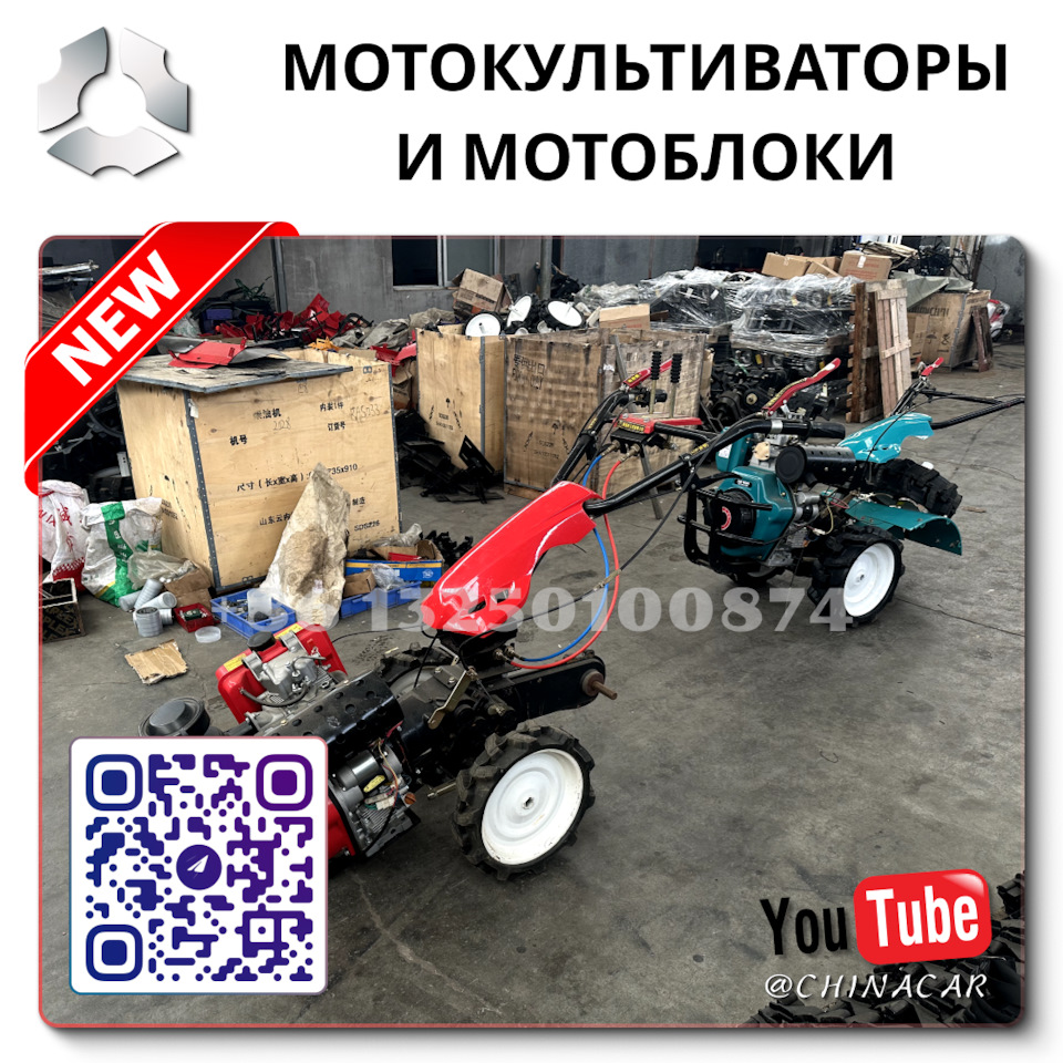 Мотоблок мтз купить цена в рассрочку Эртиль — DRIVE2