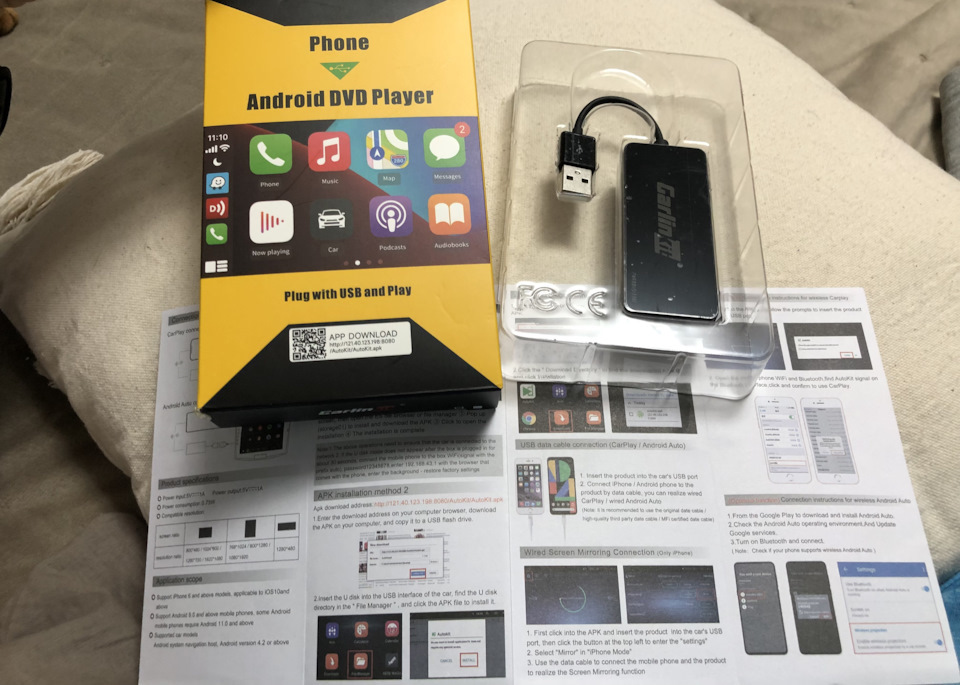 Apple carplay geely coolray