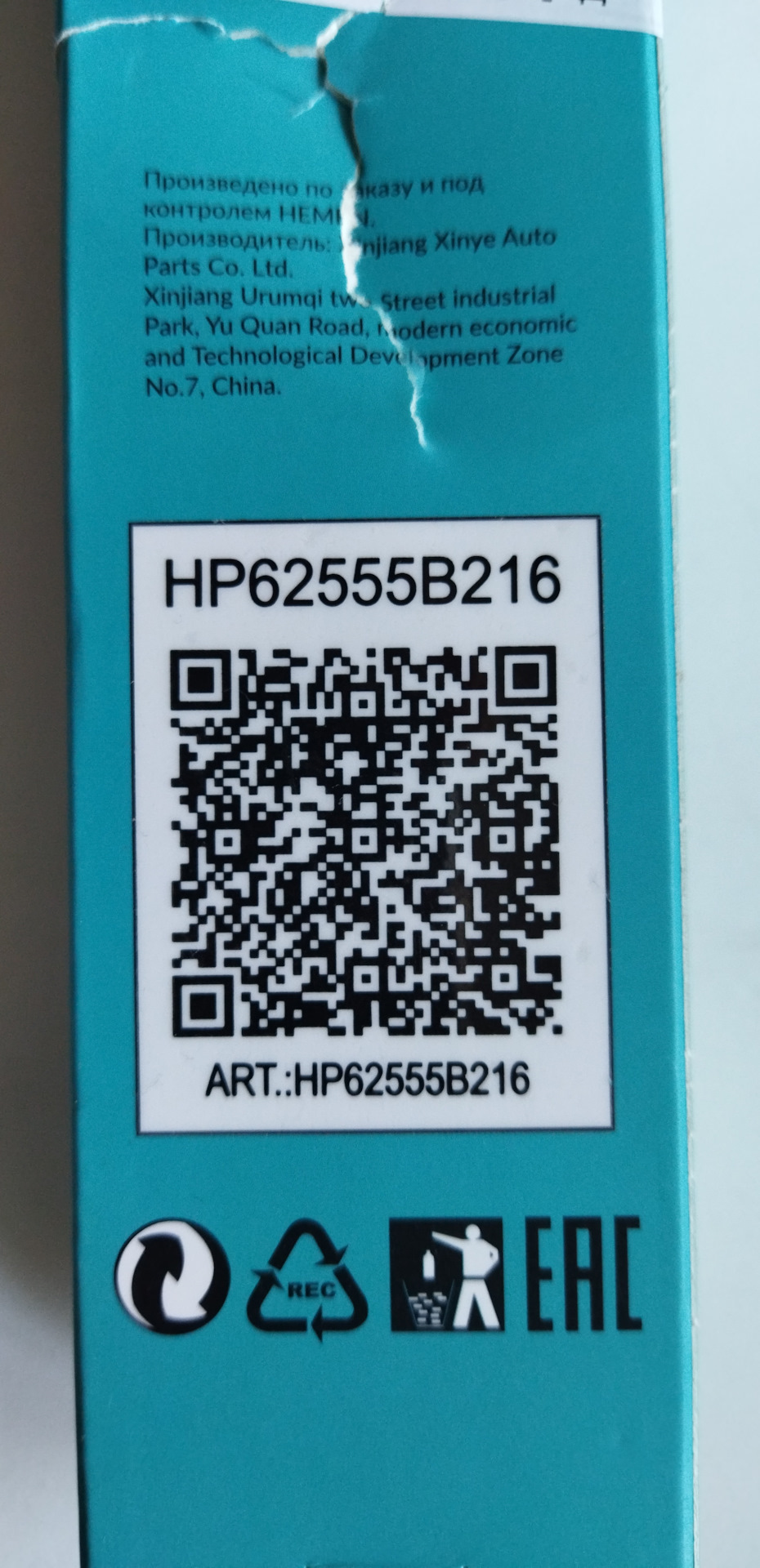 Volkswagen Tiguan II (AD1, BT1, BW2): Щетки стеклоочистителя ...