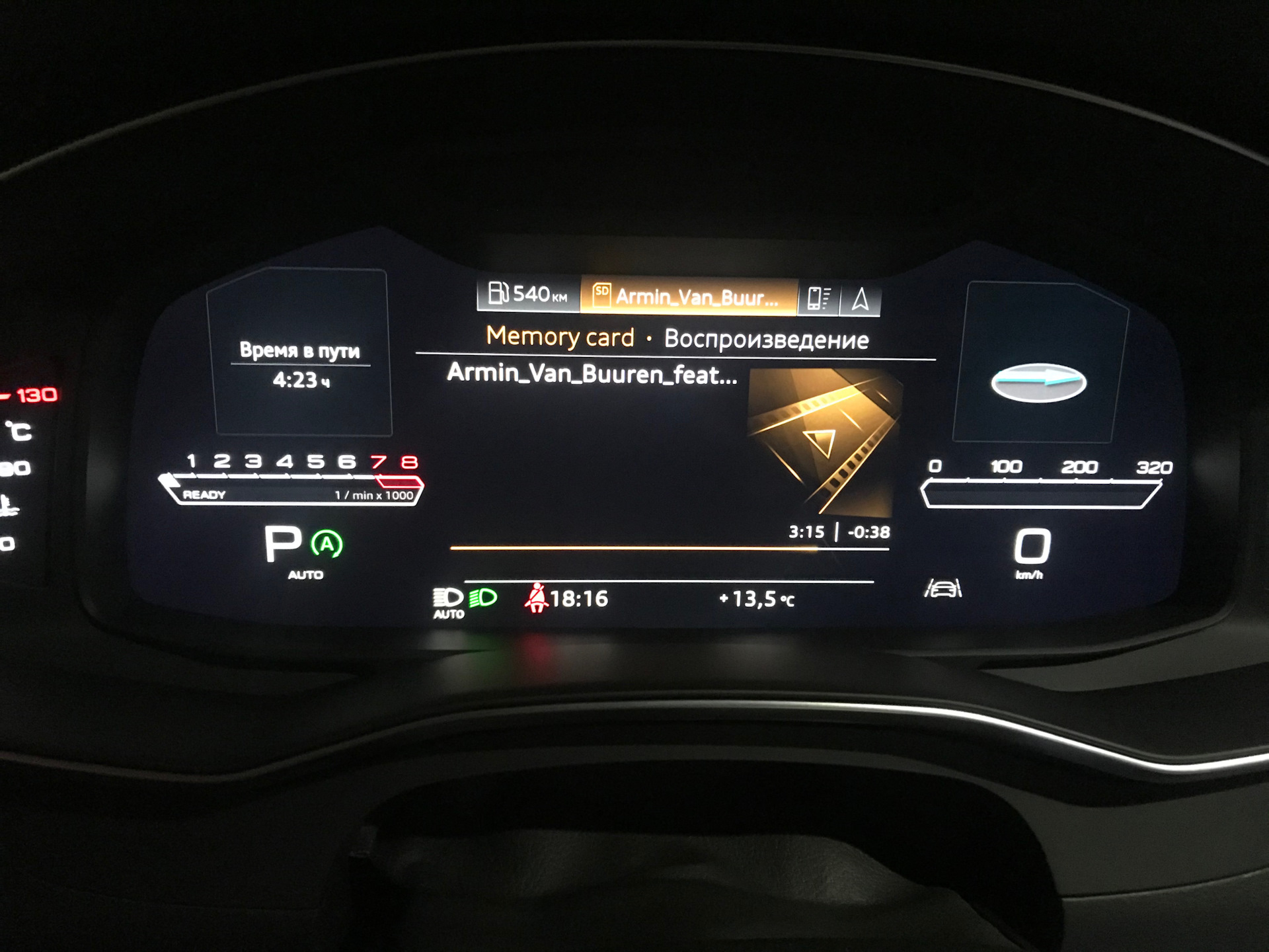 Audi virtual cockpit plus отличие от audi virtual cockpit