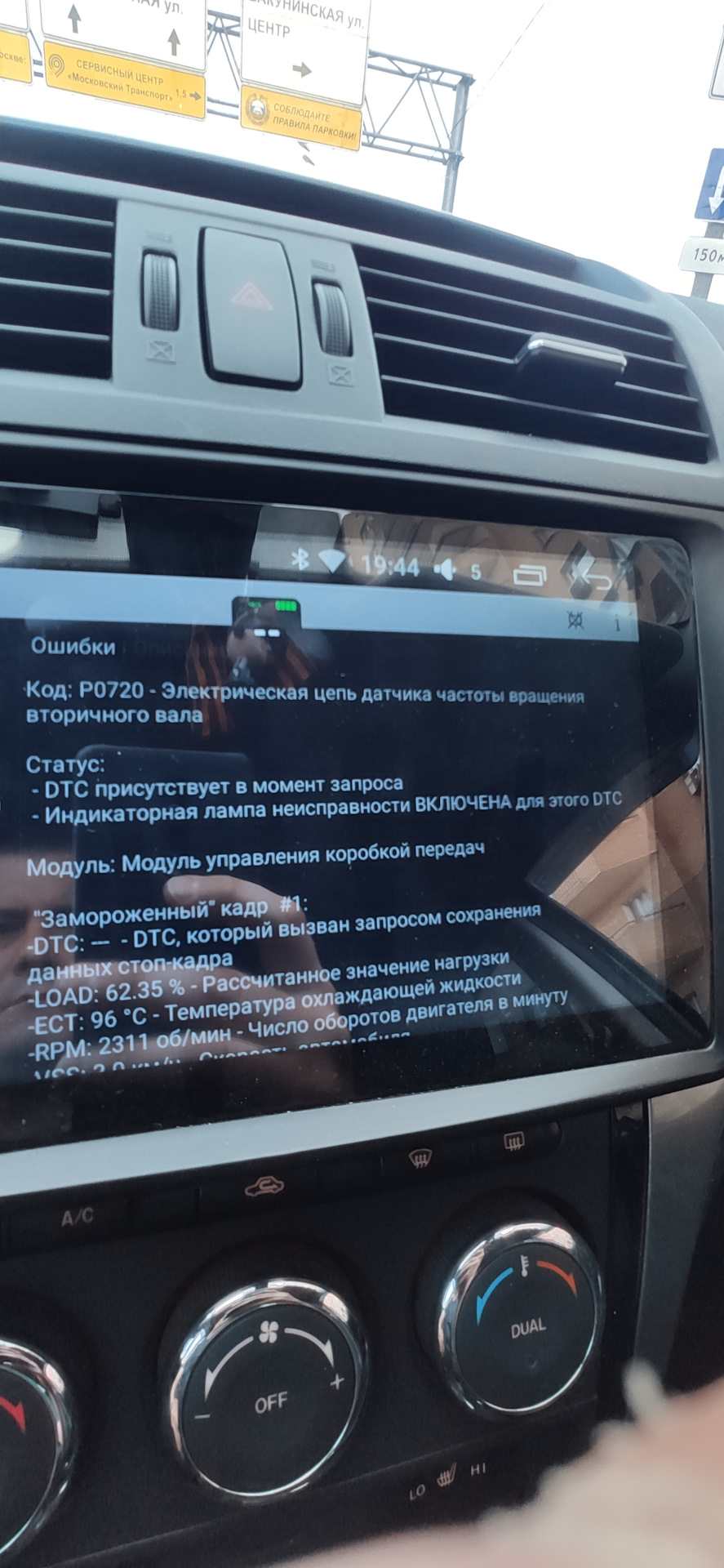 Фото в бортжурнале Mazda 6 (2G)