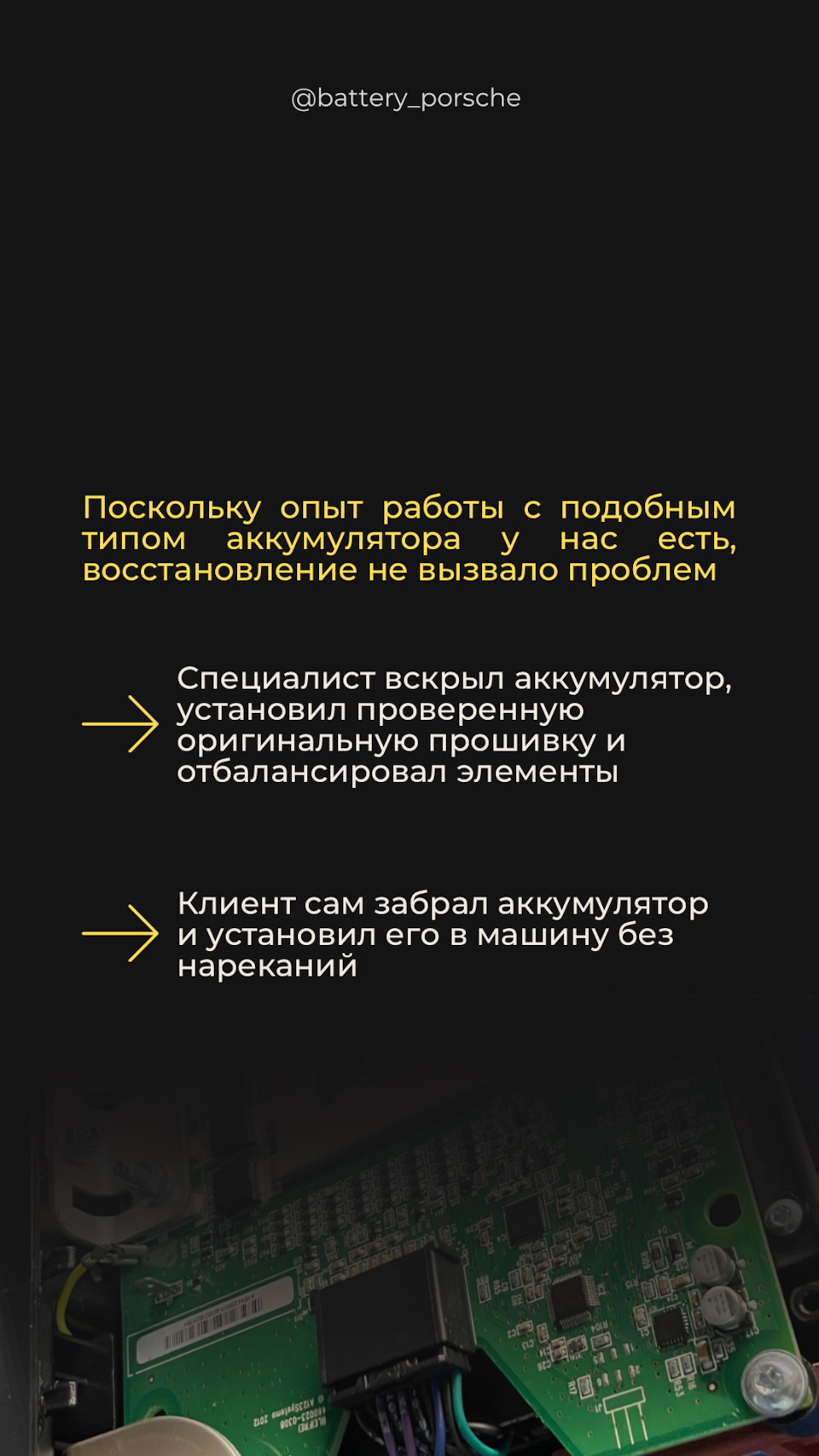 Мы часто рассказываем вам о работе с аккумуляторами для Porsche, упоминали  о BMW, но никогда не говорили об АКБ для Mercedes. Исправляемся ⚡ — BATTERY  на DRIVE2