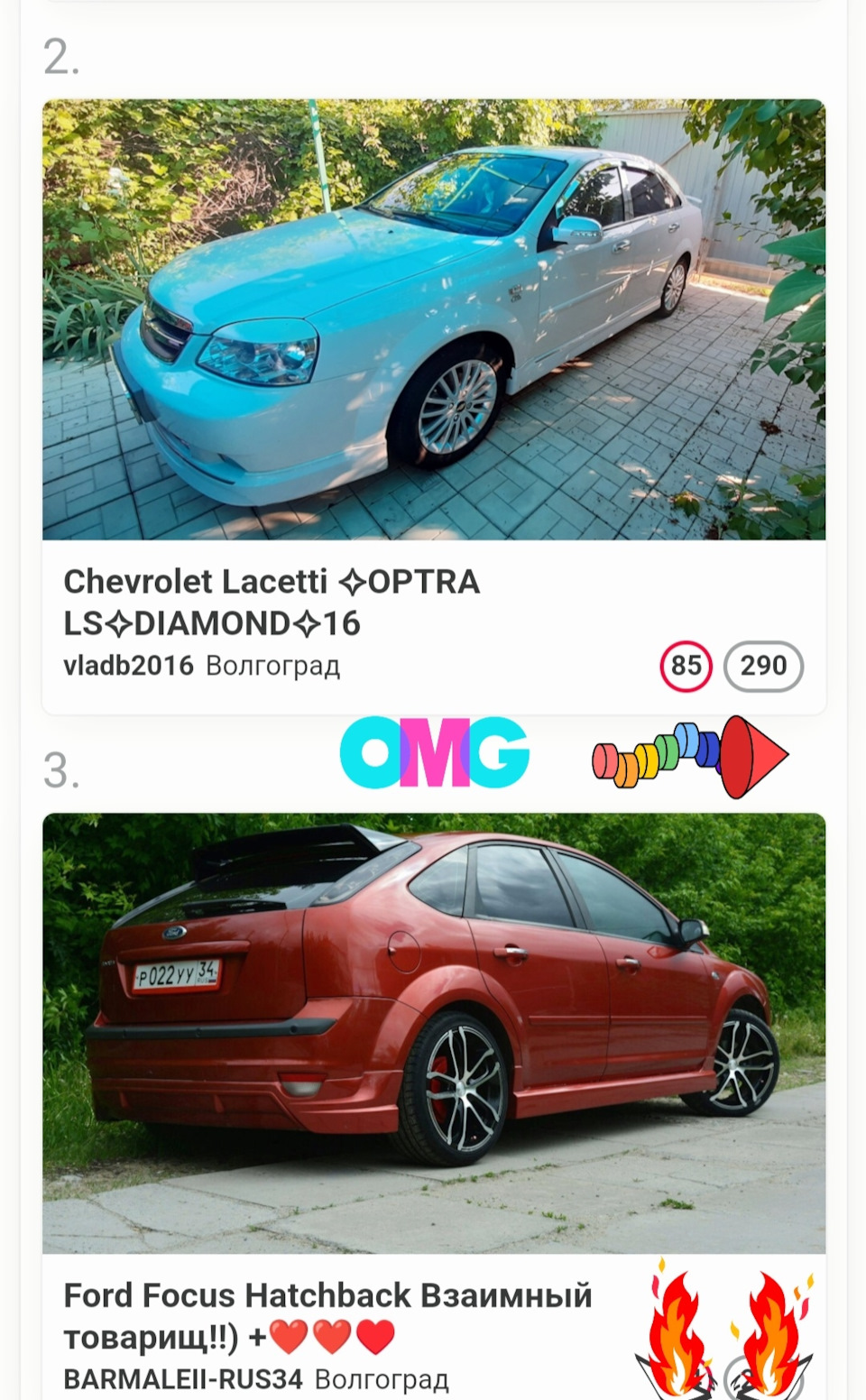 Попал в Топ 3 Волгоград.❤️‍🔥❤️‍🔥❤️‍🔥🔥🔥👍👍 — Ford Focus II Hatchback,  1,8 л, 2006 года | рейтинг и продвижение | DRIVE2