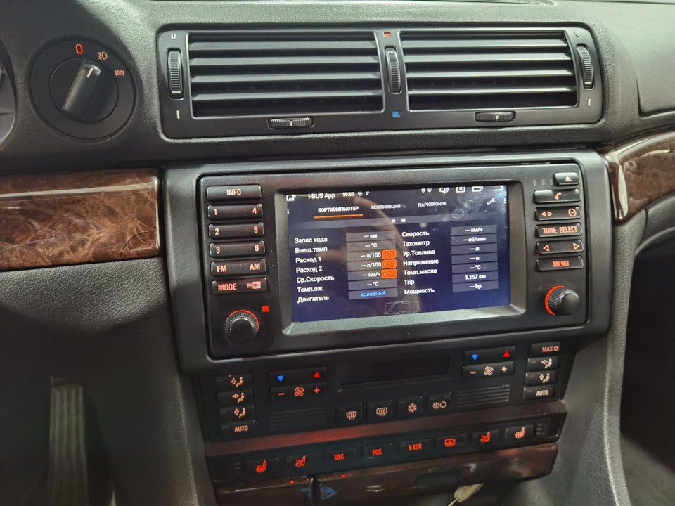 андроид под завод, на е38 дсп2 — BMW 7 series (E38), 4,4 л, 2000 года ...